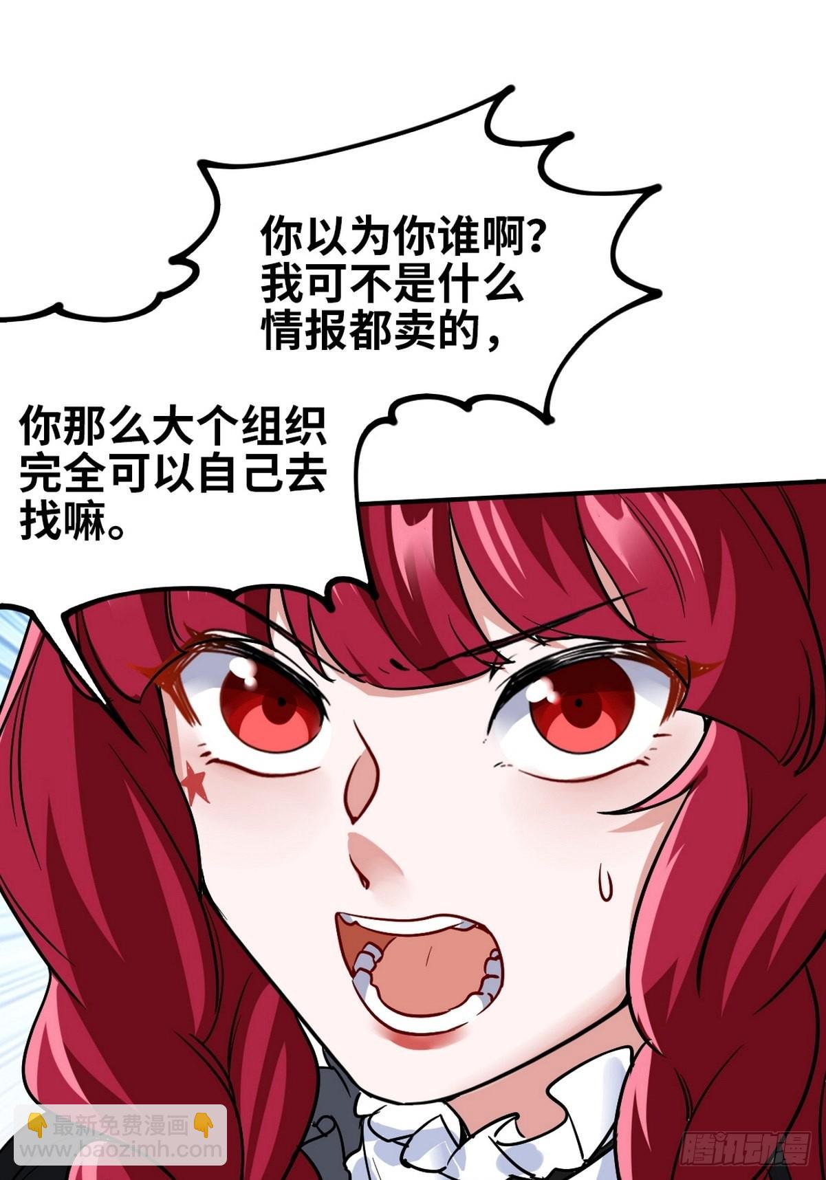 142 误会32