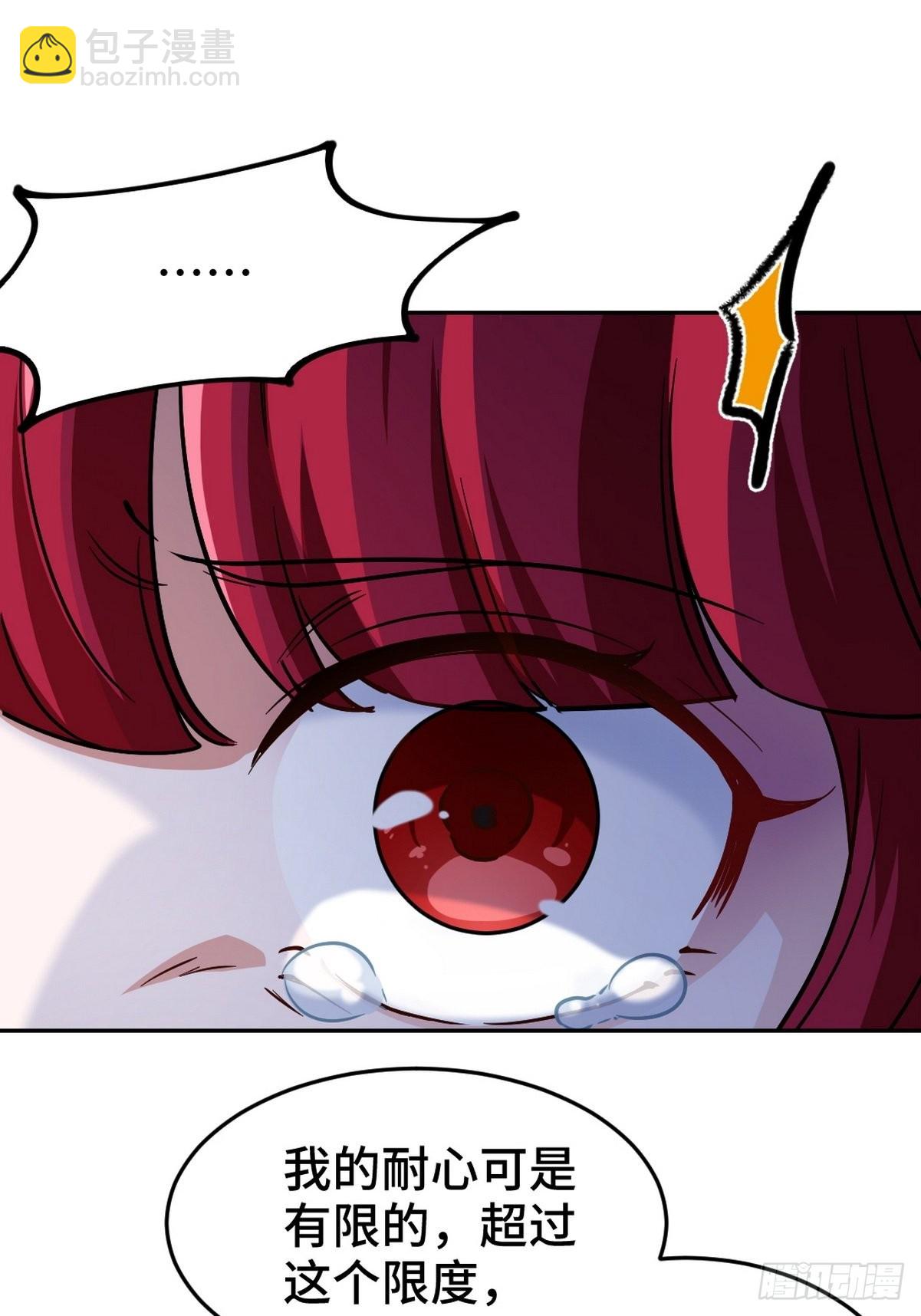 142 误会36