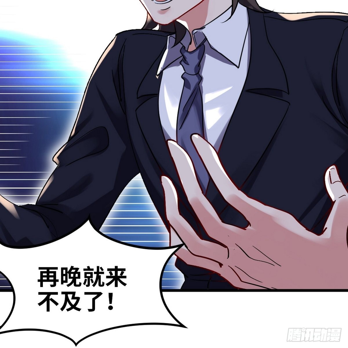 142 误会4