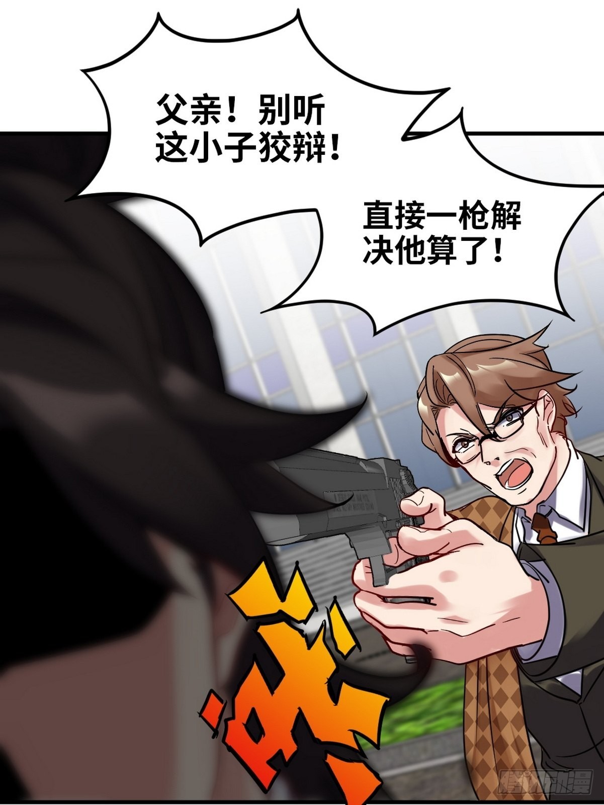 142 误会5