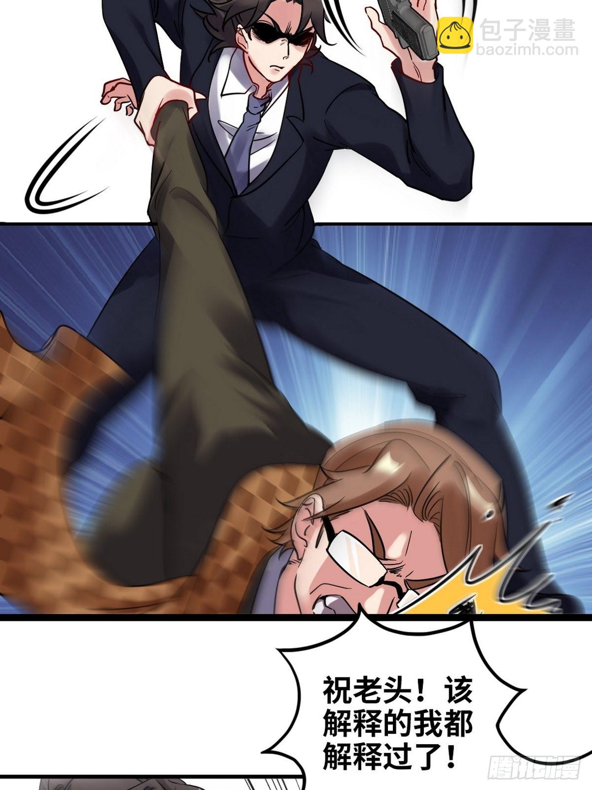 142 误会7