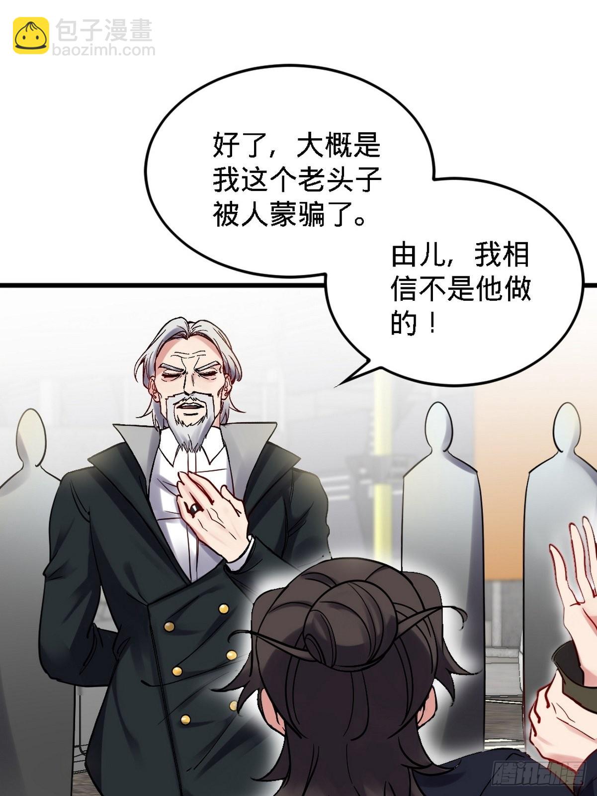 142 误会9