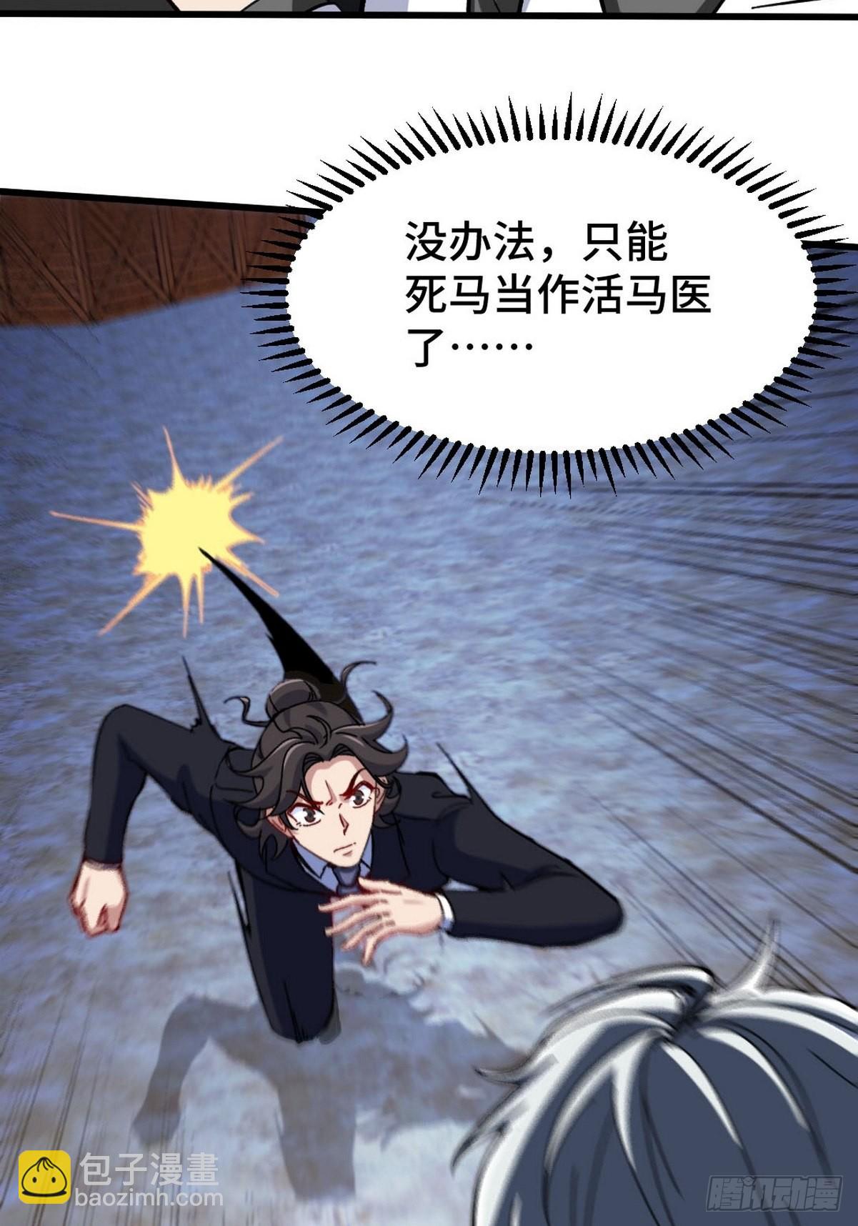 144 地狱君王发威7