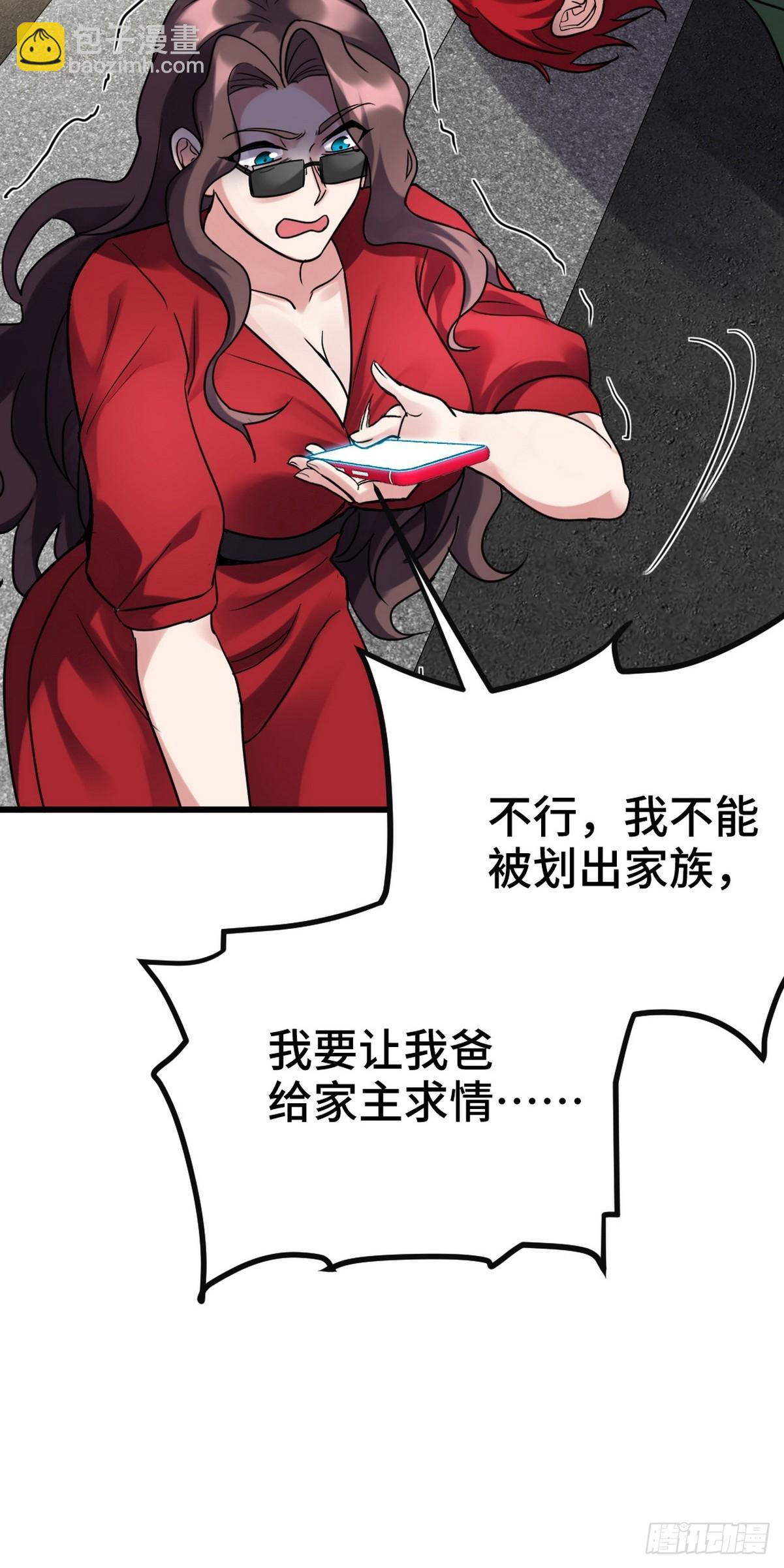 159 这下完了20