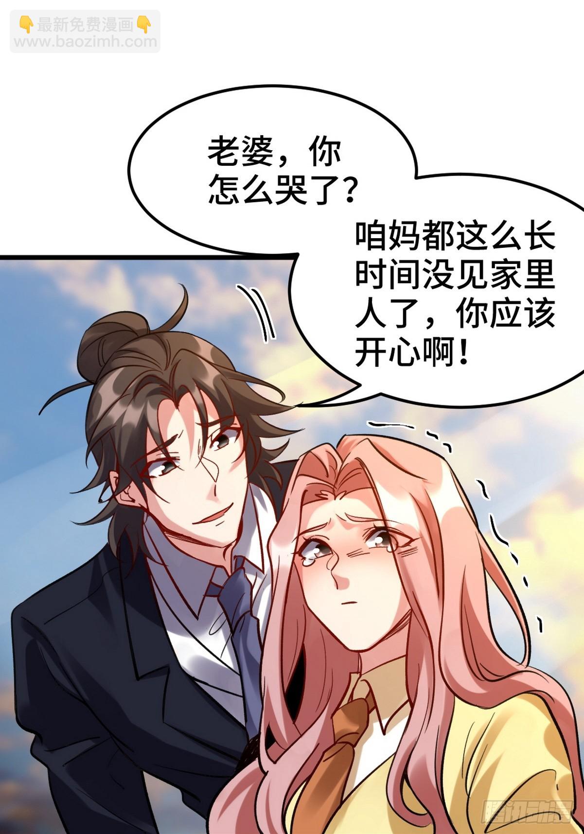 159 这下完了29