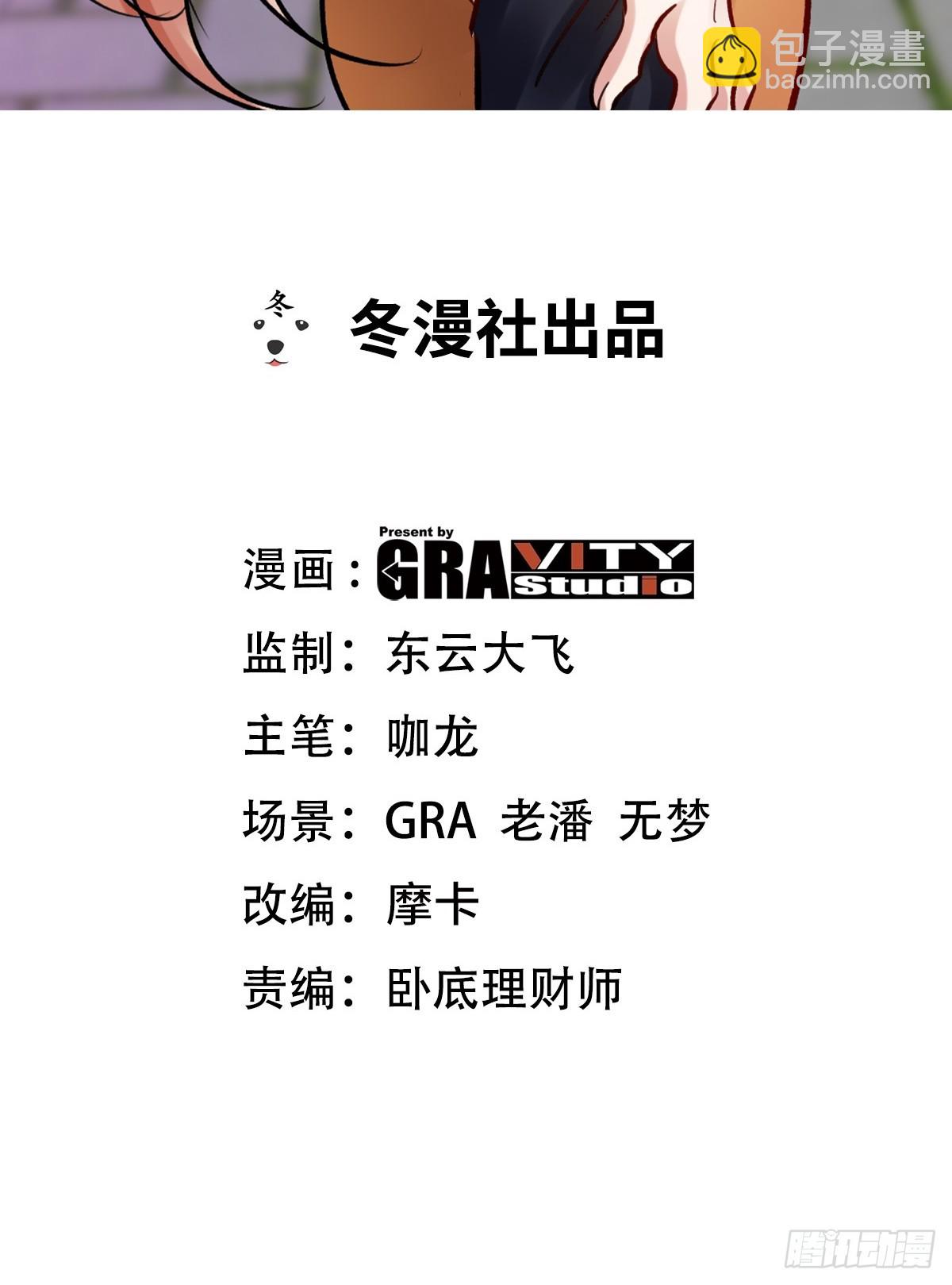 160 竞标1