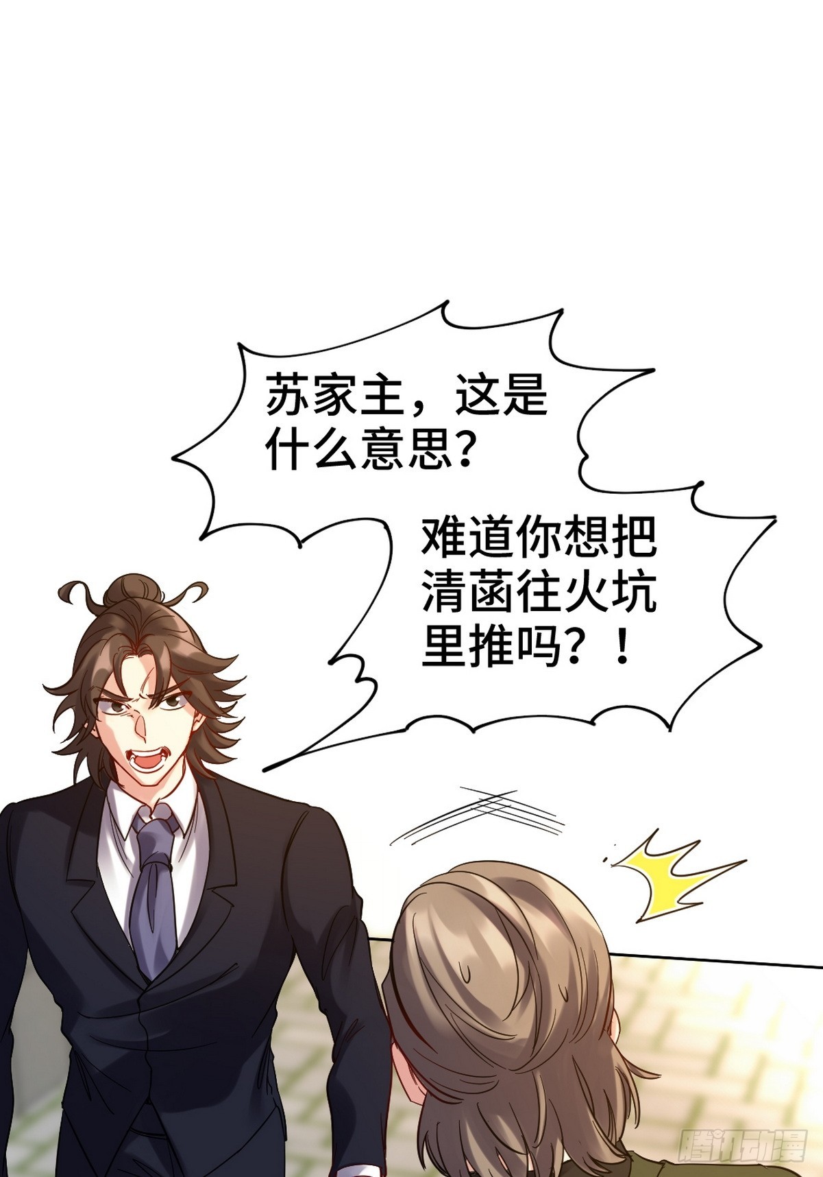 160 竞标2