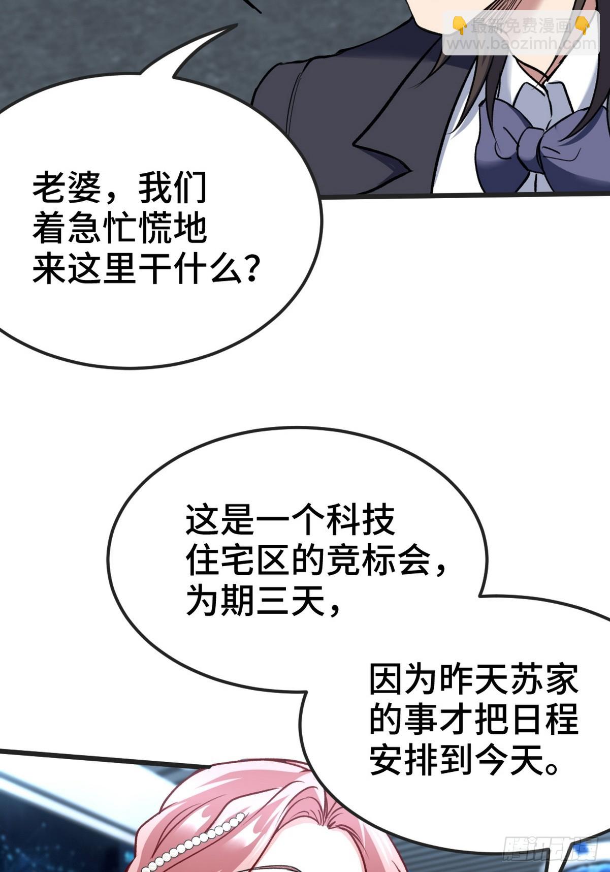 160 竞标24