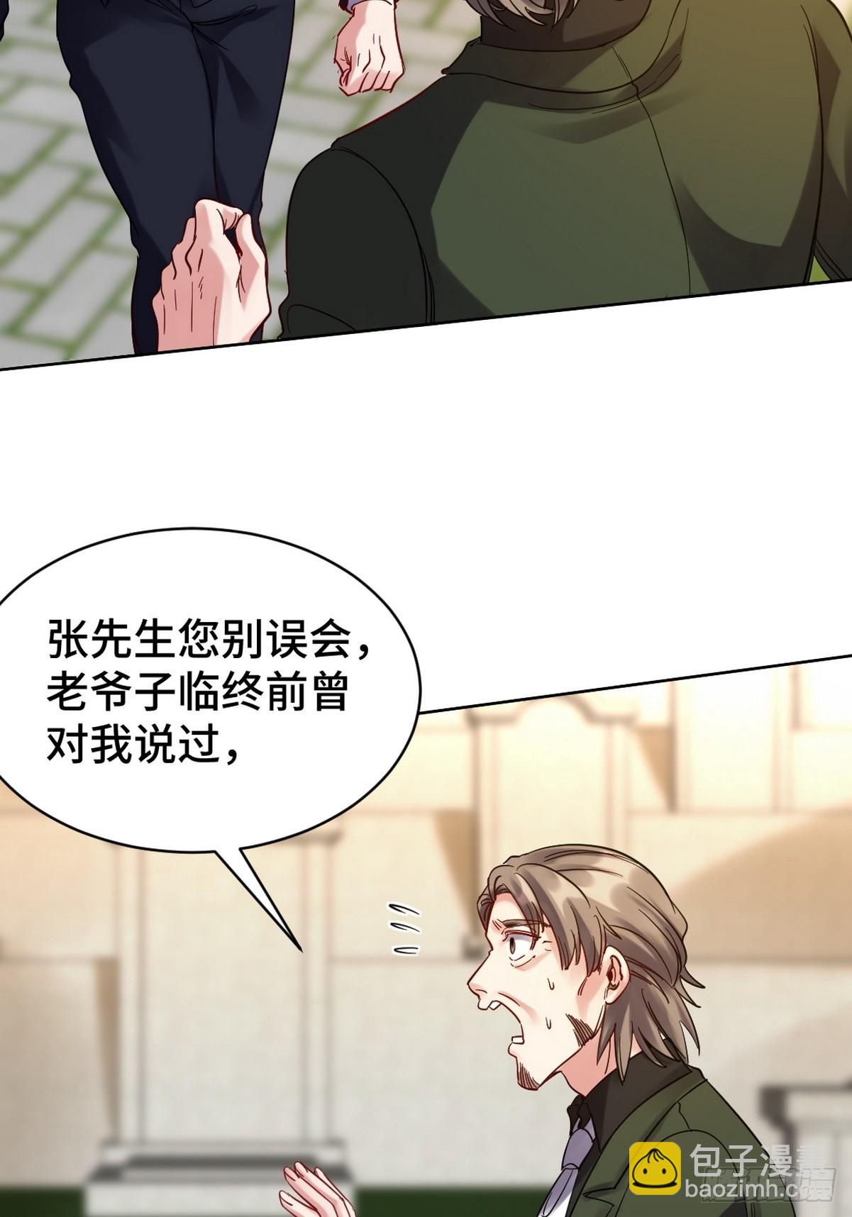 160 竞标3