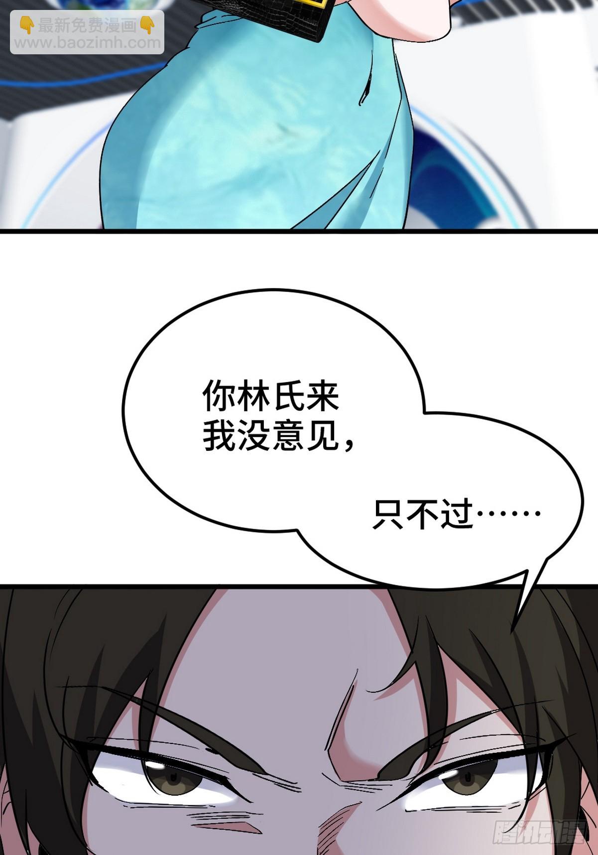 160 竞标32