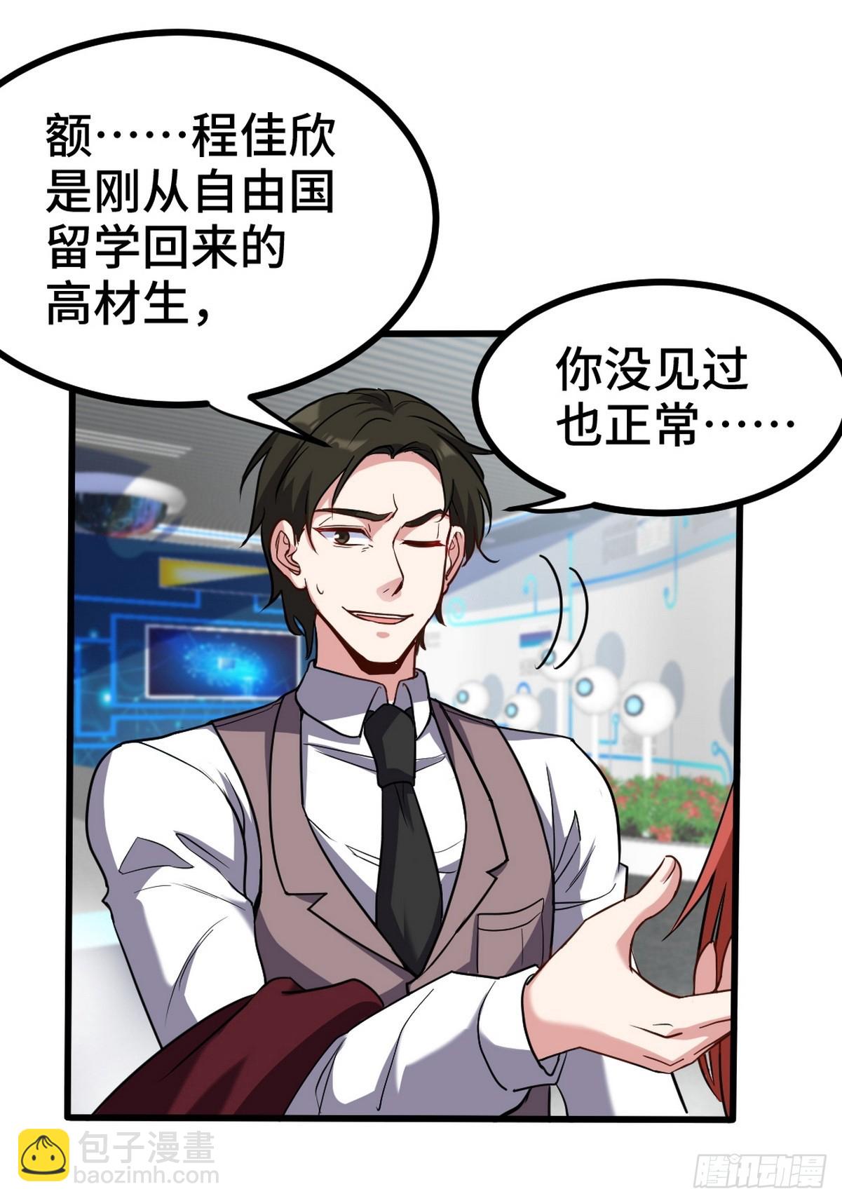160 竞标38