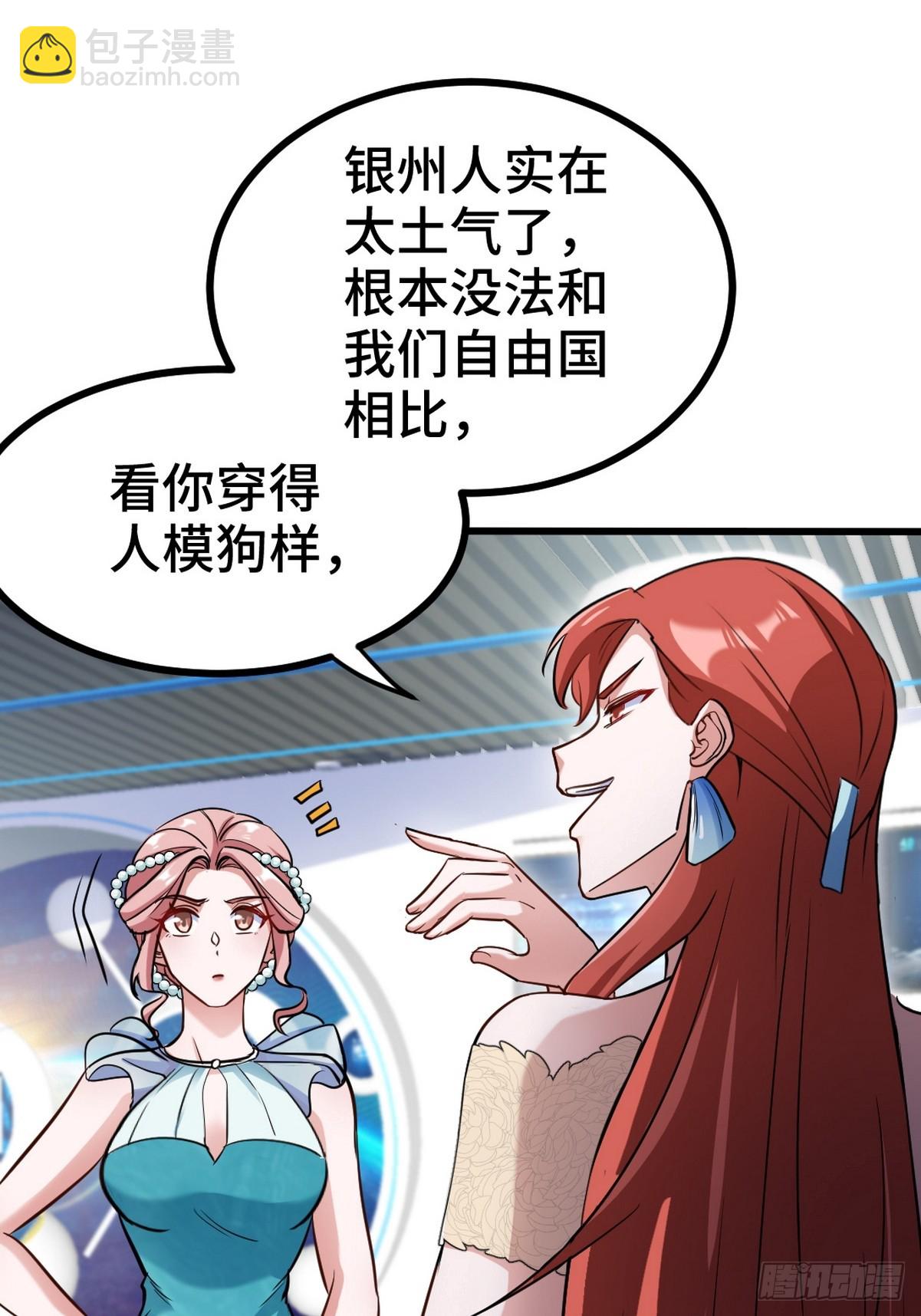 160 竞标39