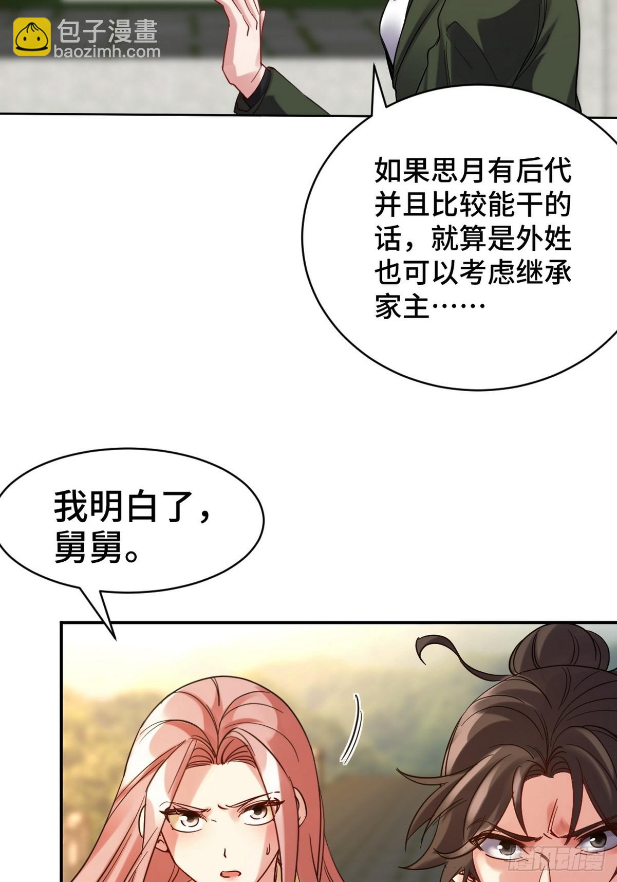 160 竞标4