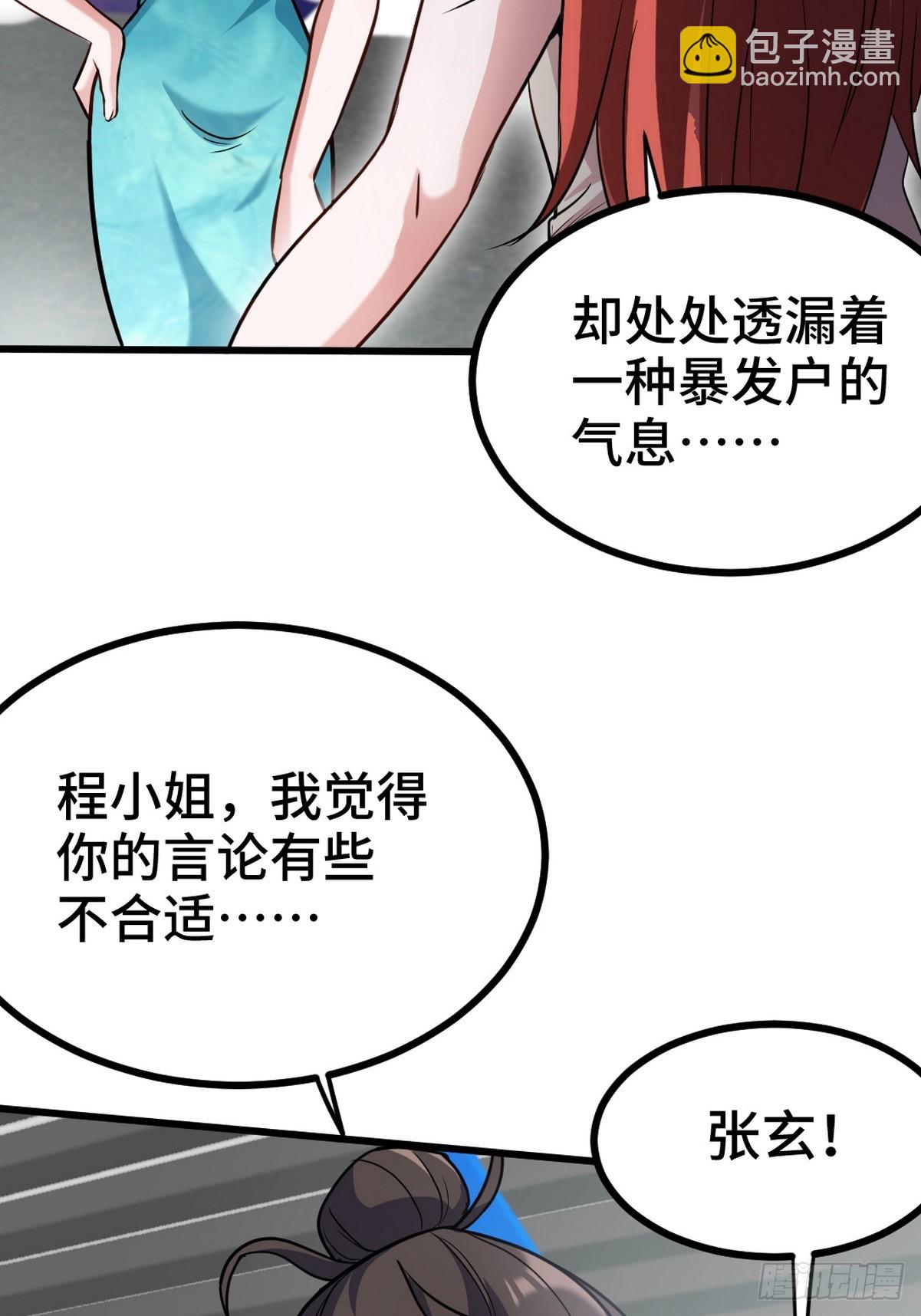160 竞标40