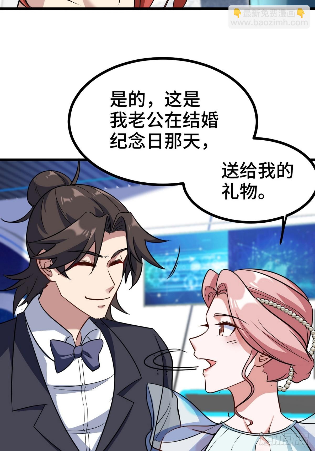 160 竞标43