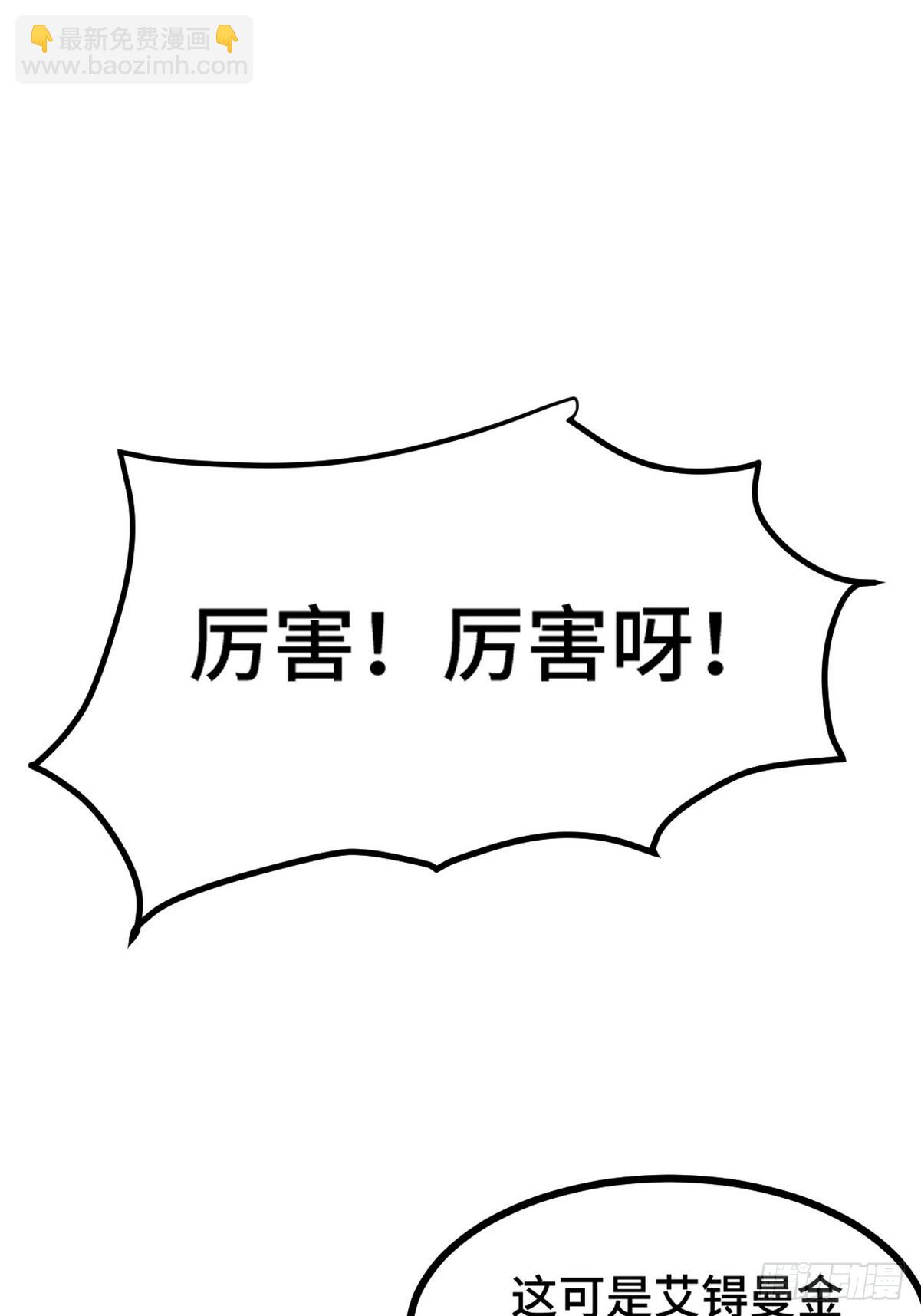 160 竞标46