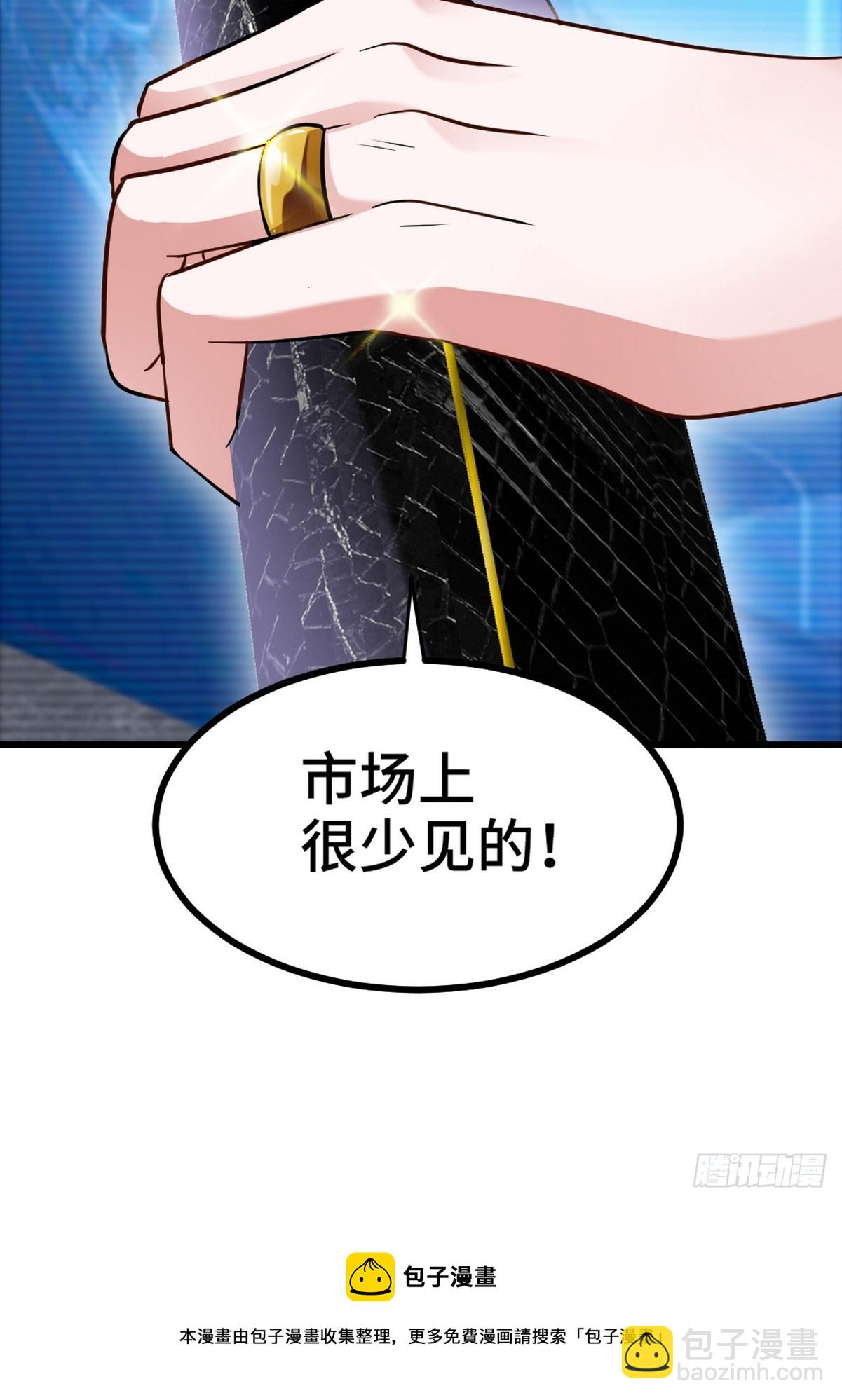 160 竞标48
