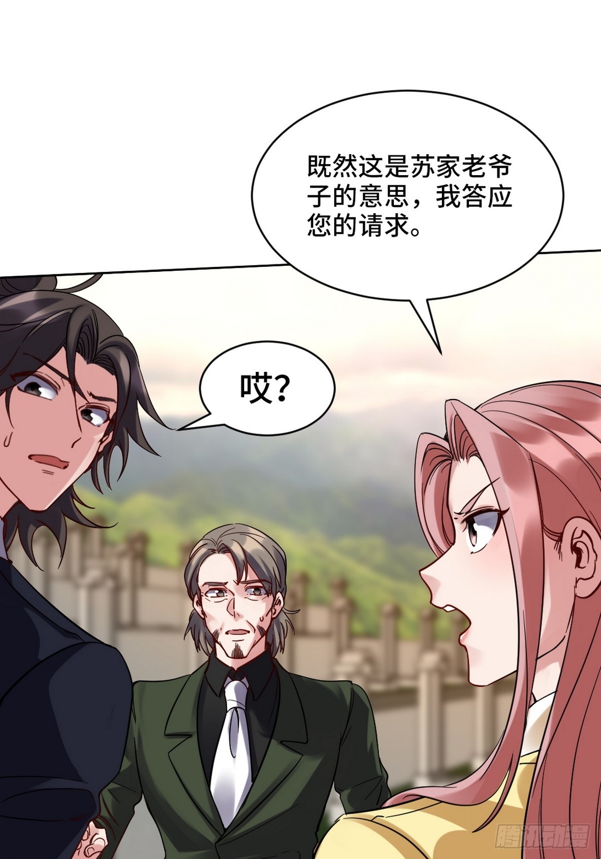 160 竞标6