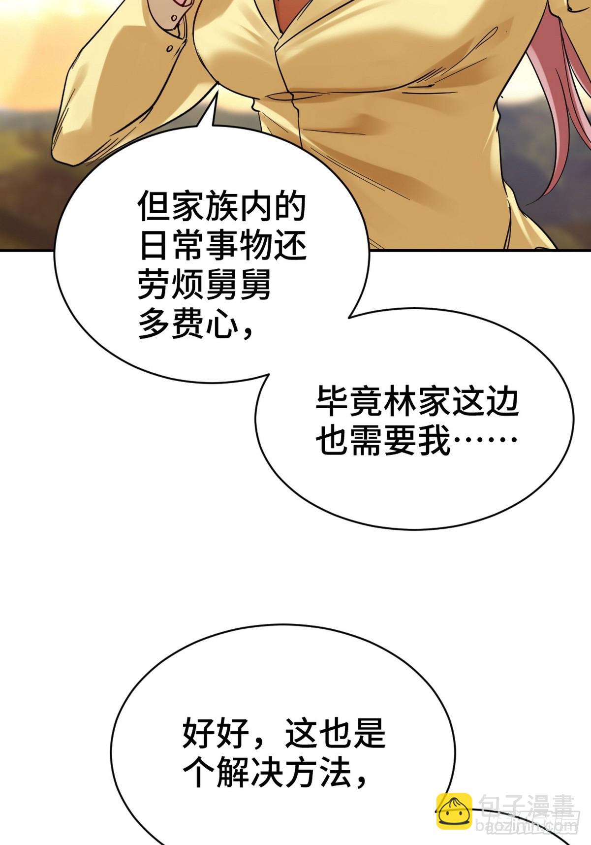 160 竞标8