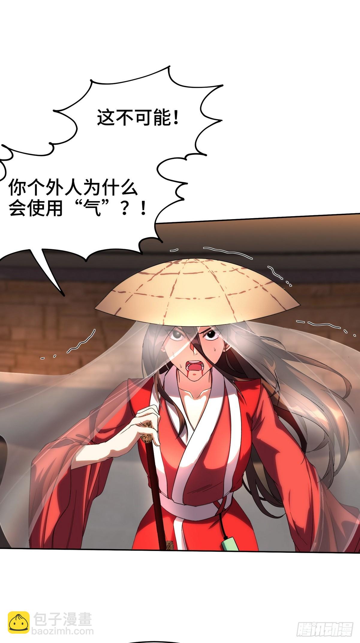 172 两个祝家（上）8