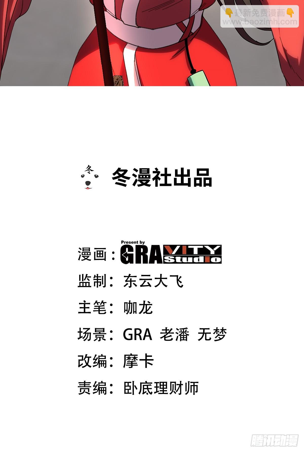 173 两个祝家（下）1
