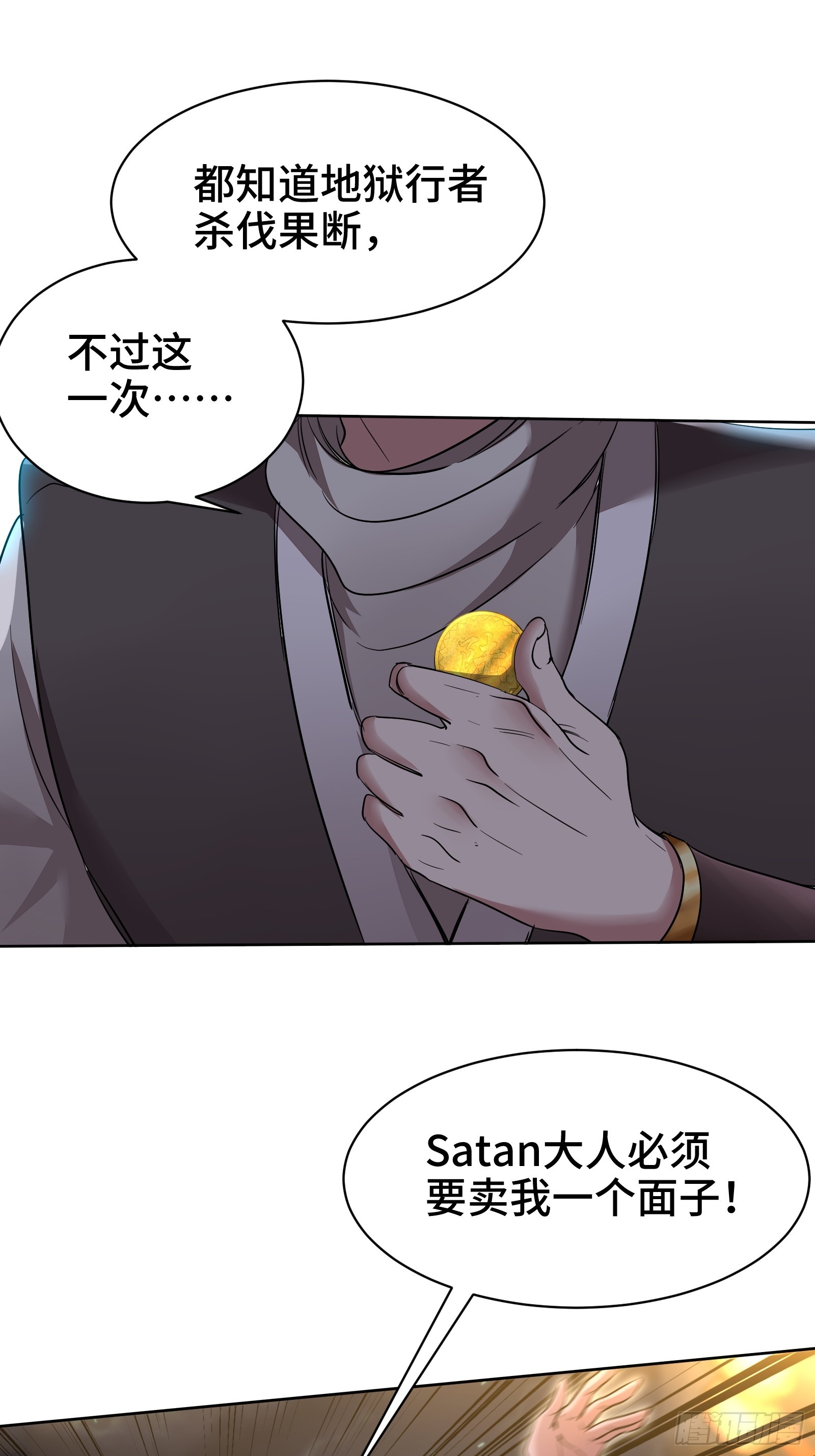 173 两个祝家（下）14