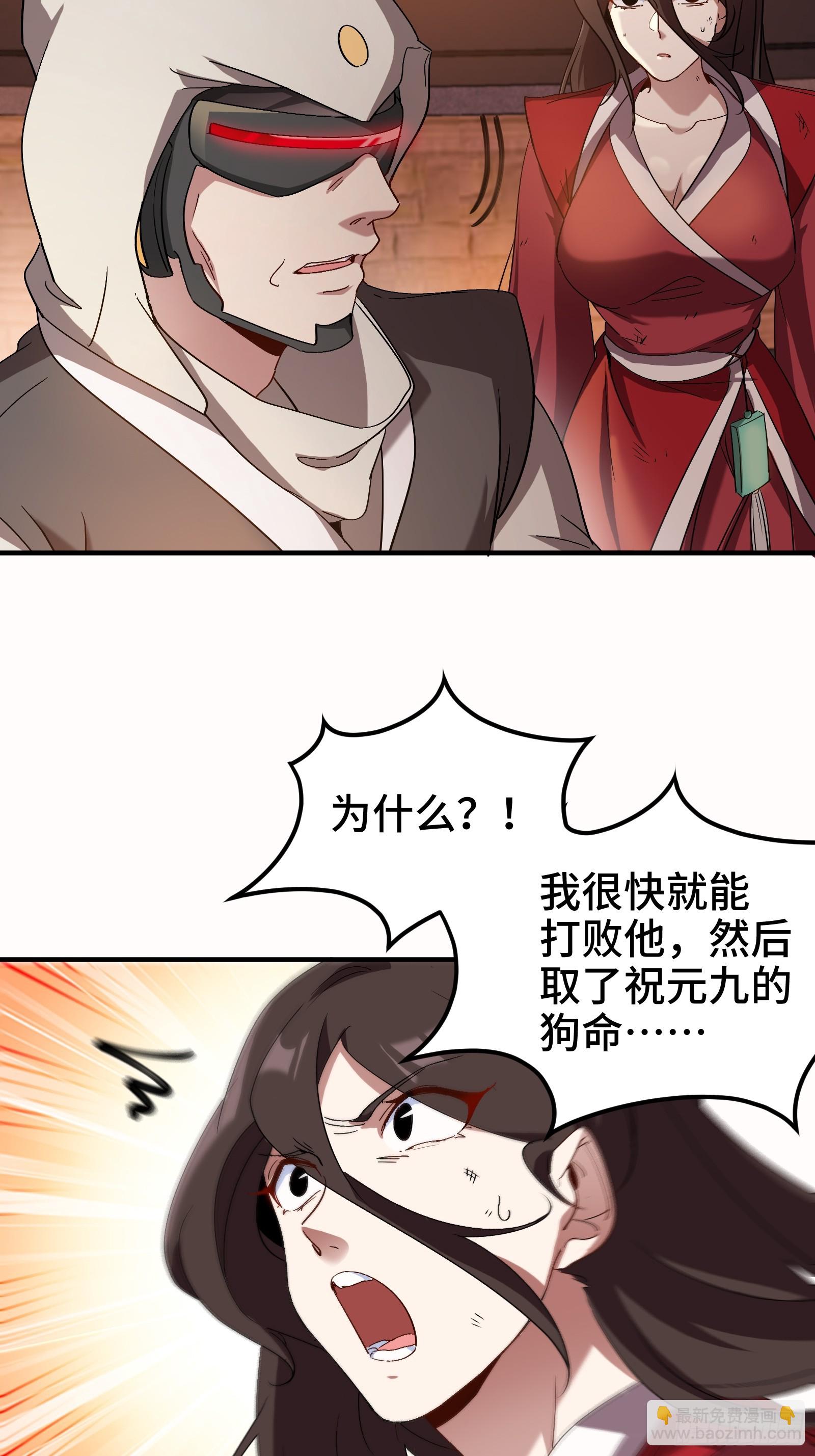 173 两个祝家（下）6