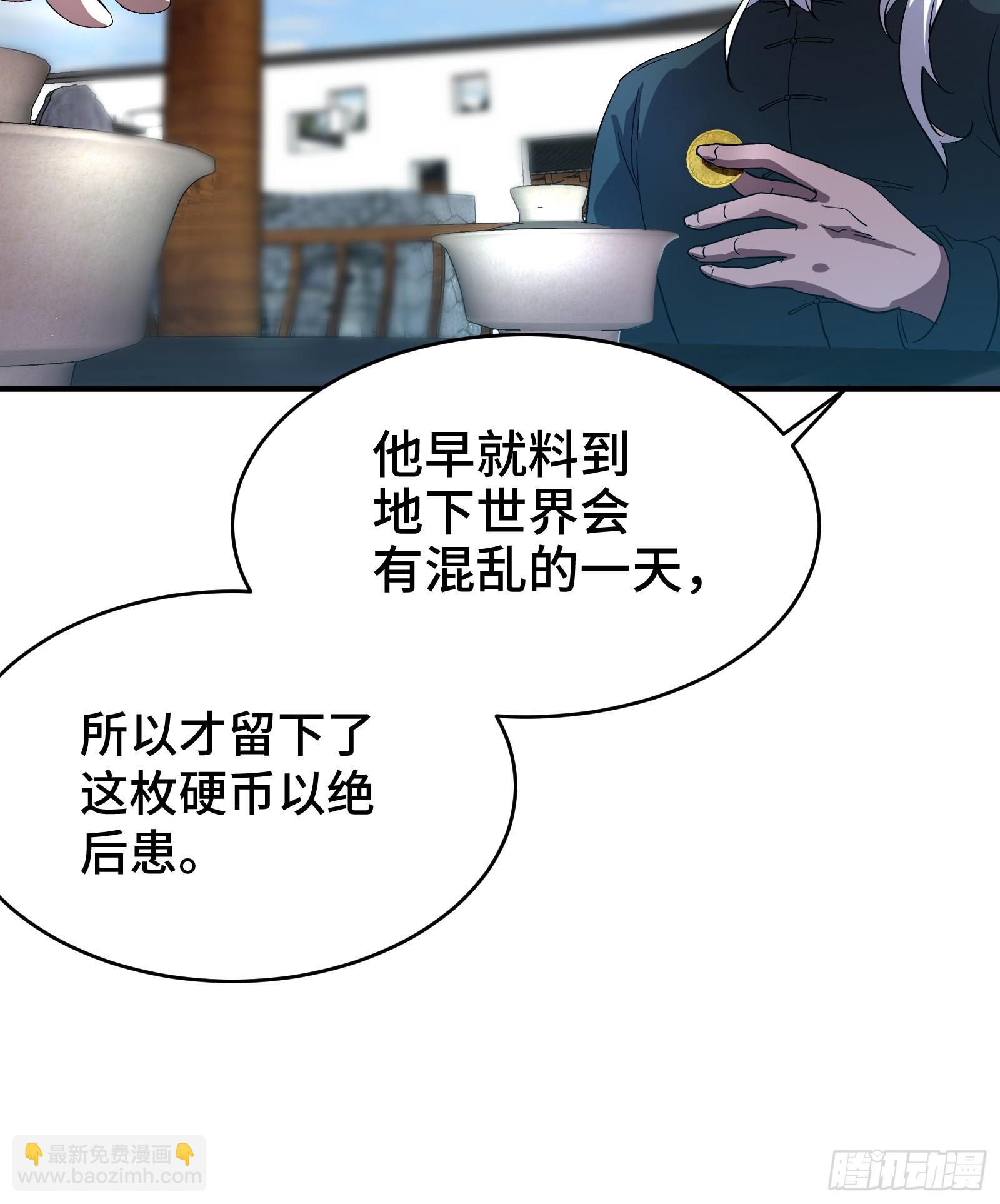 174 事件落幕7