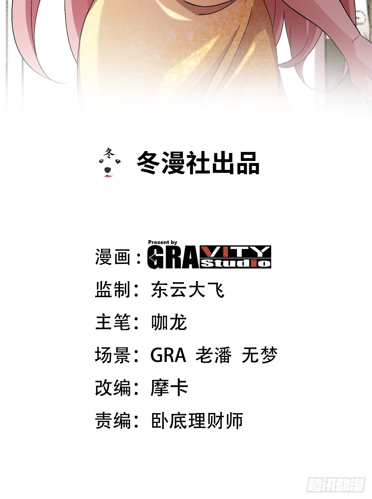 179 神秘老者1