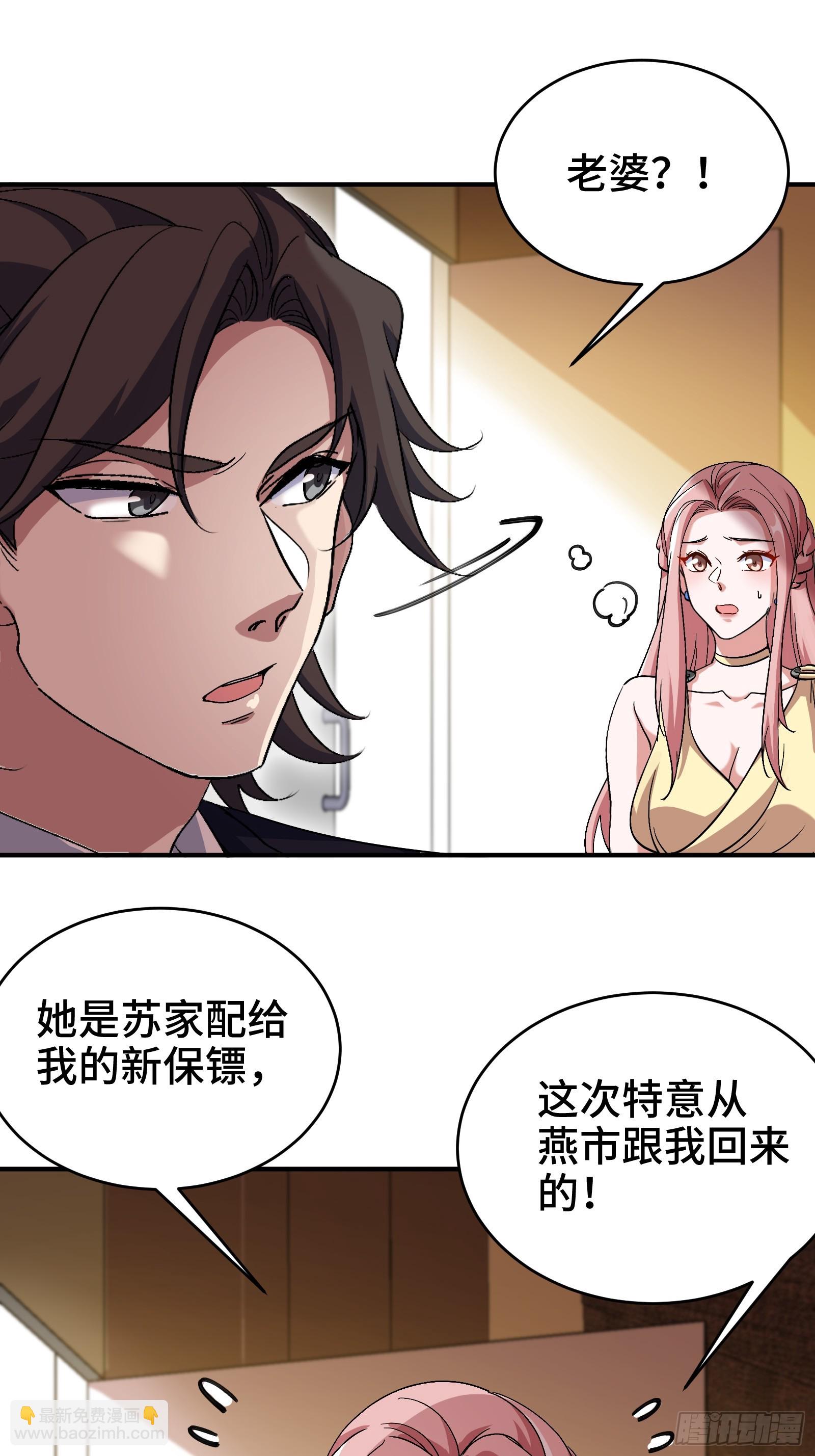 180 苏蜜29