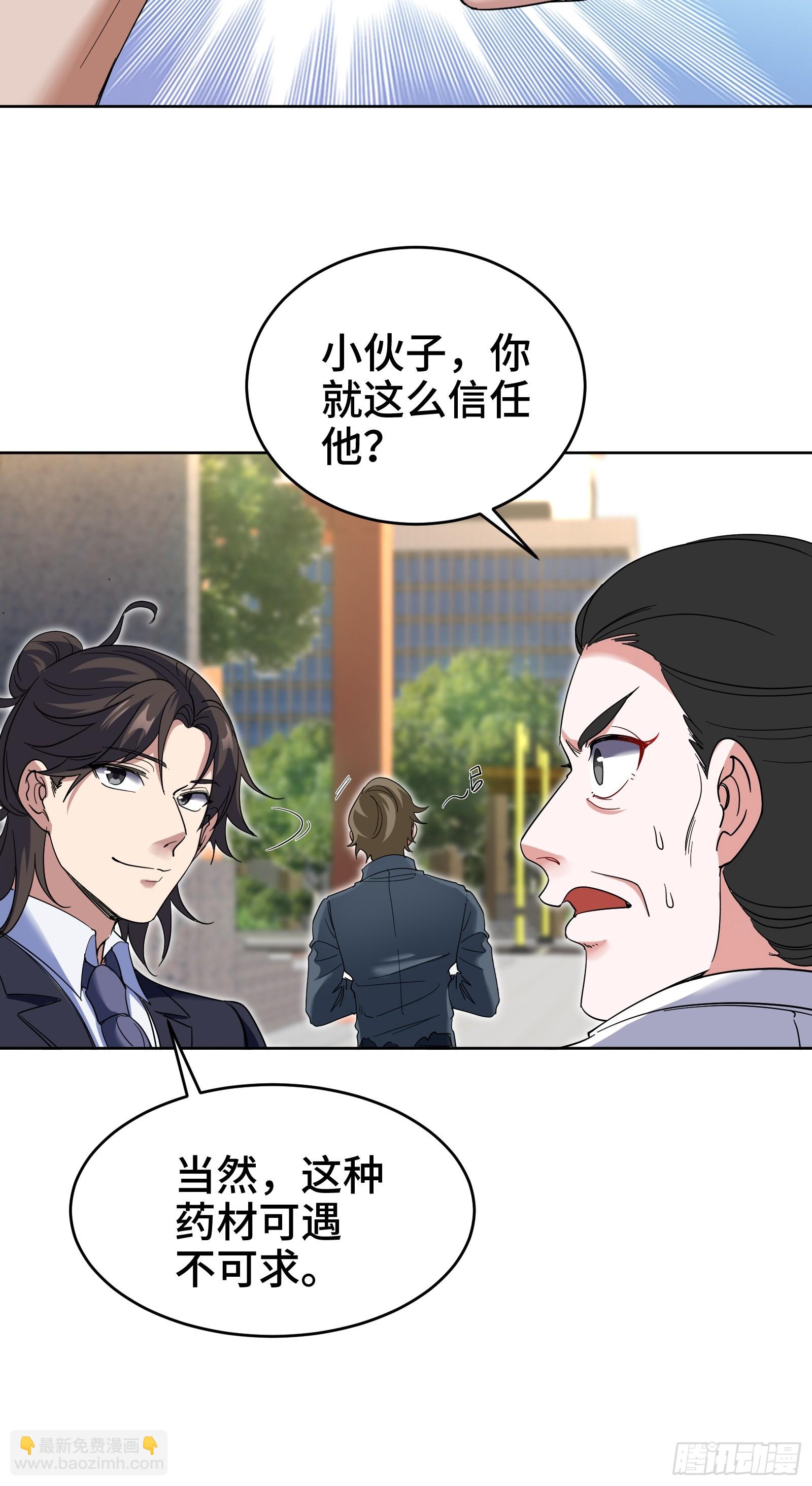 180 苏蜜7