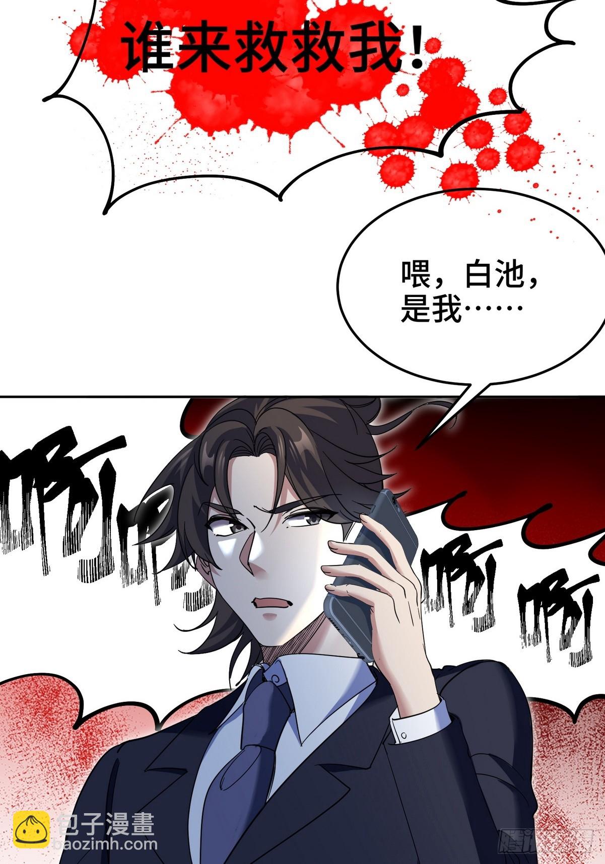 182 收拾垃圾31