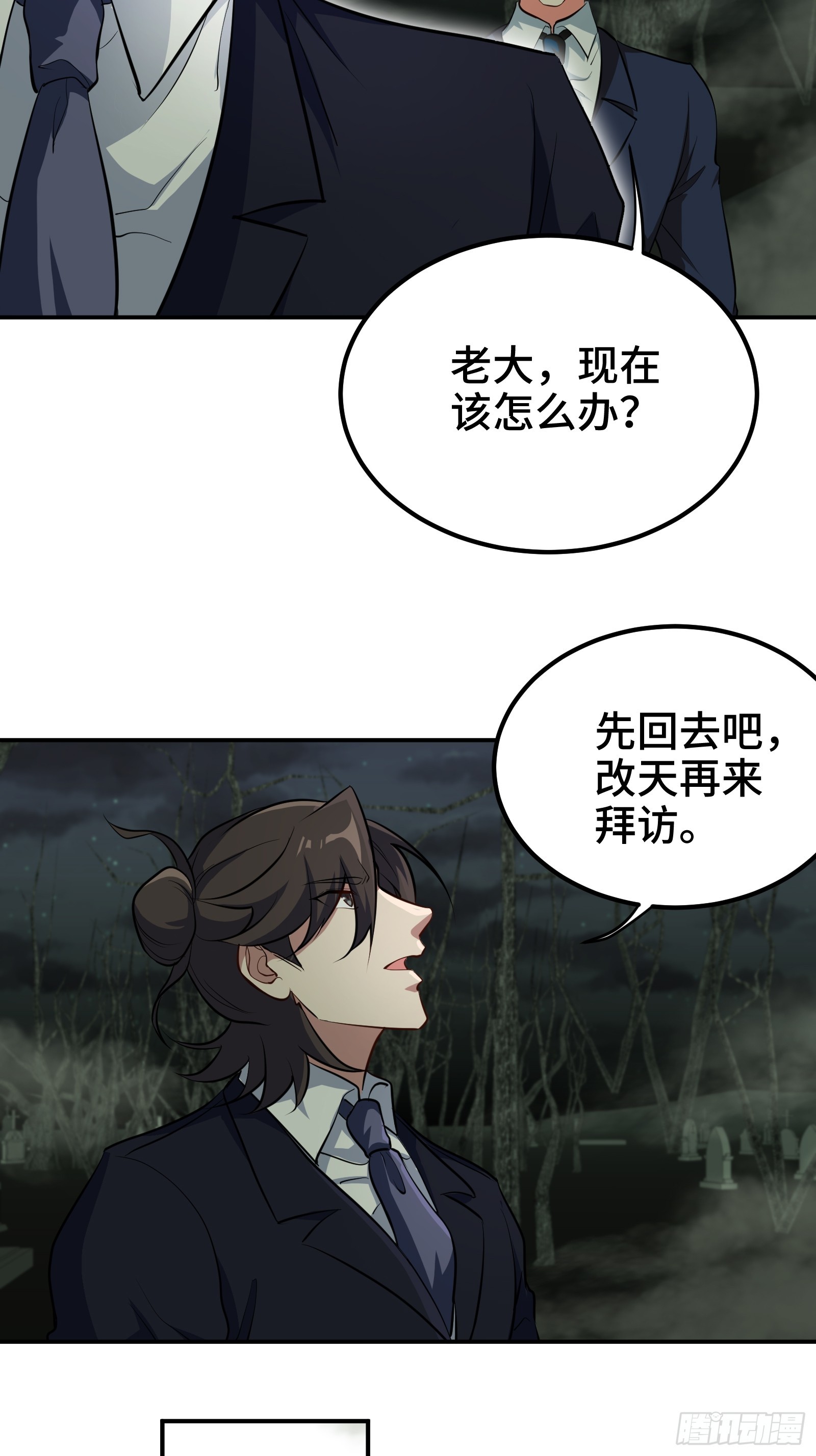 185 不欢而散9