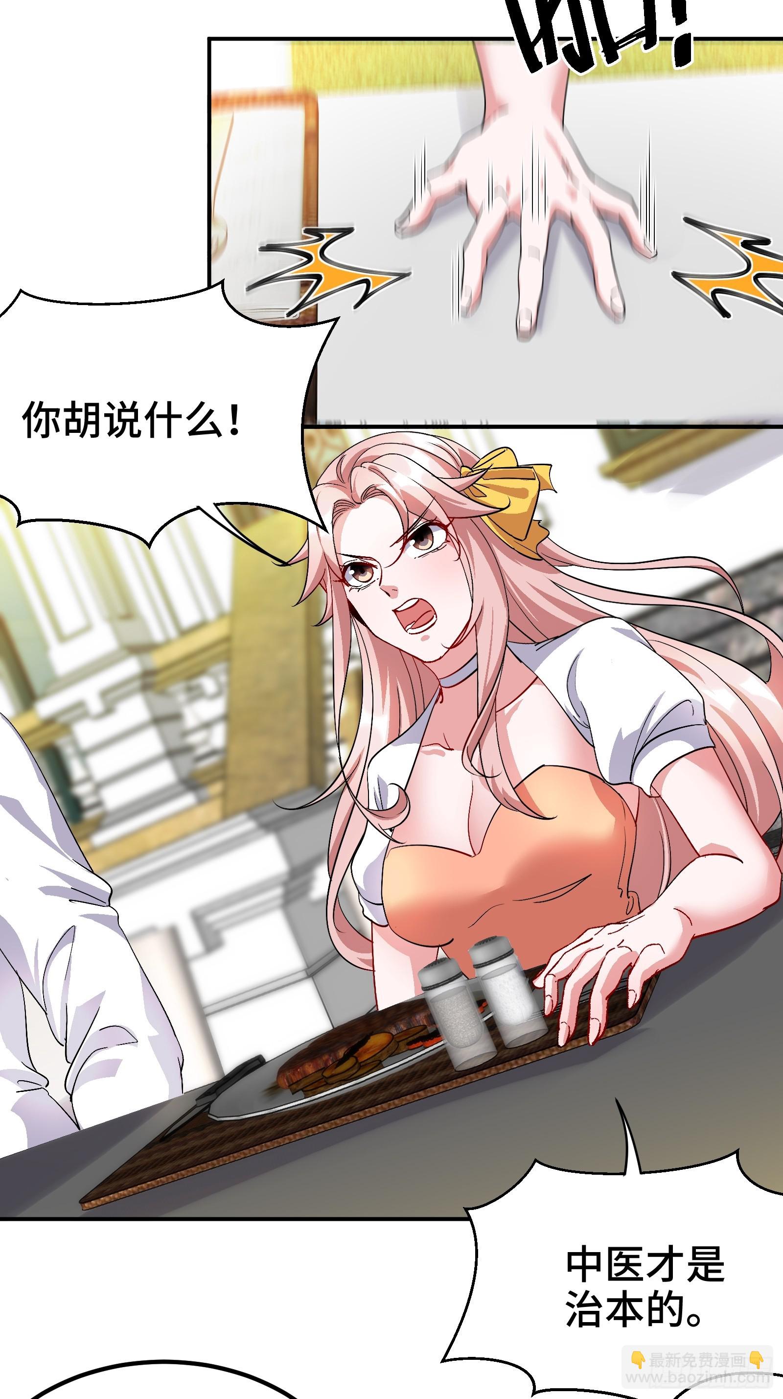186 中西之争18