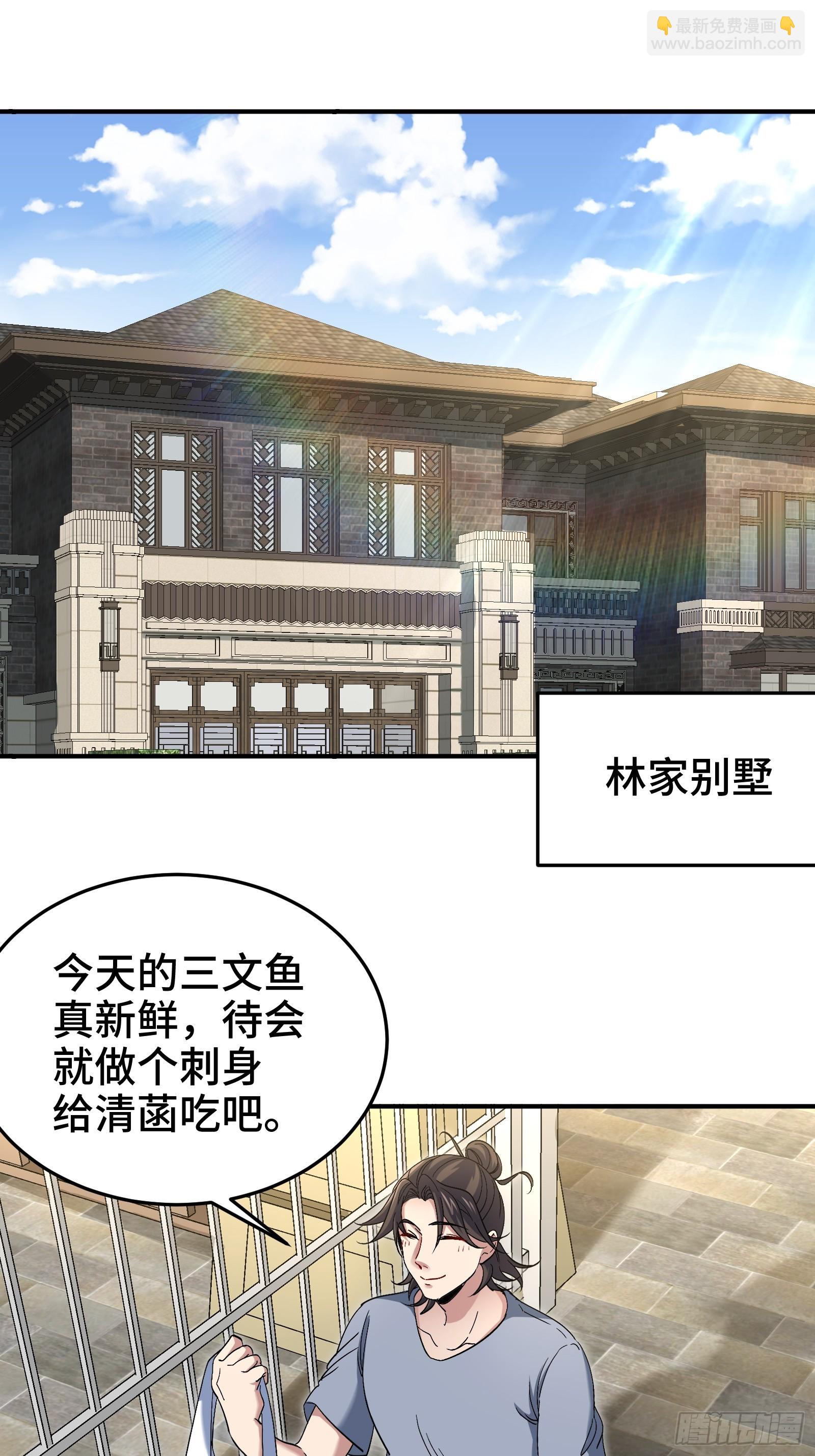 190话 要挟2