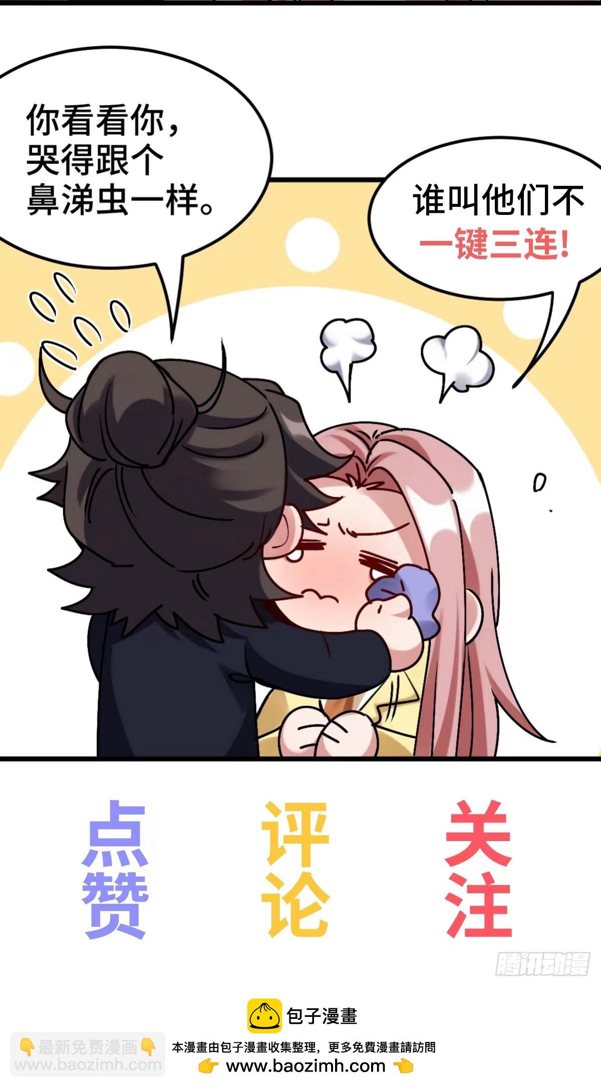 190话 要挟33