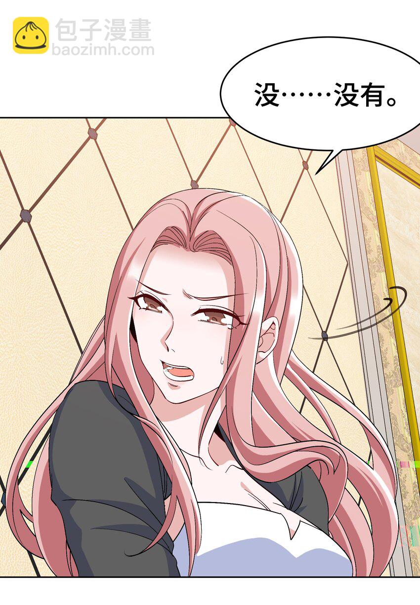 200 离婚协议12
