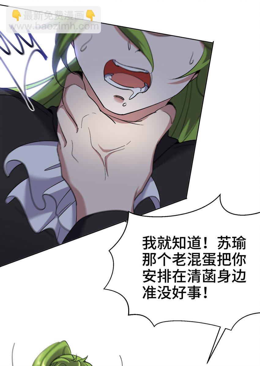 200 离婚协议18