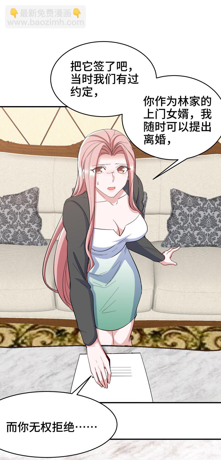 200 离婚协议2