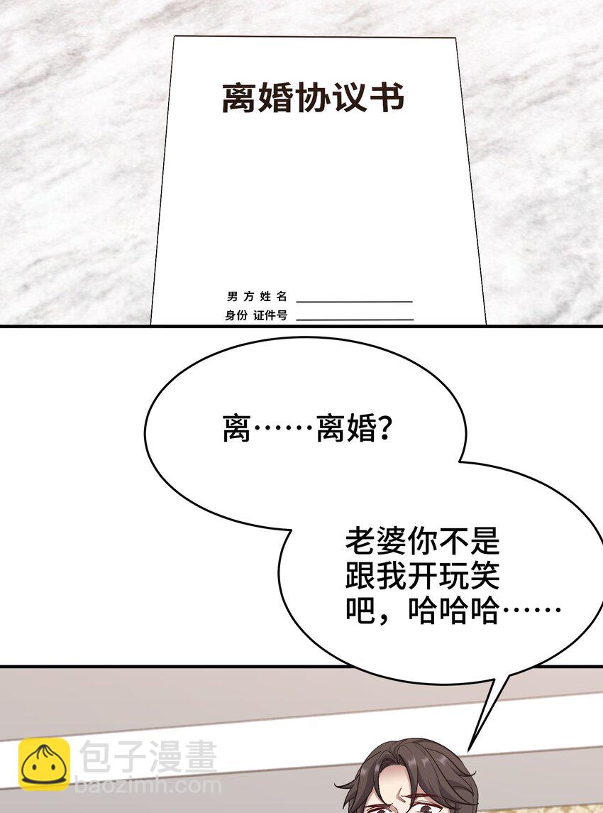200 离婚协议3
