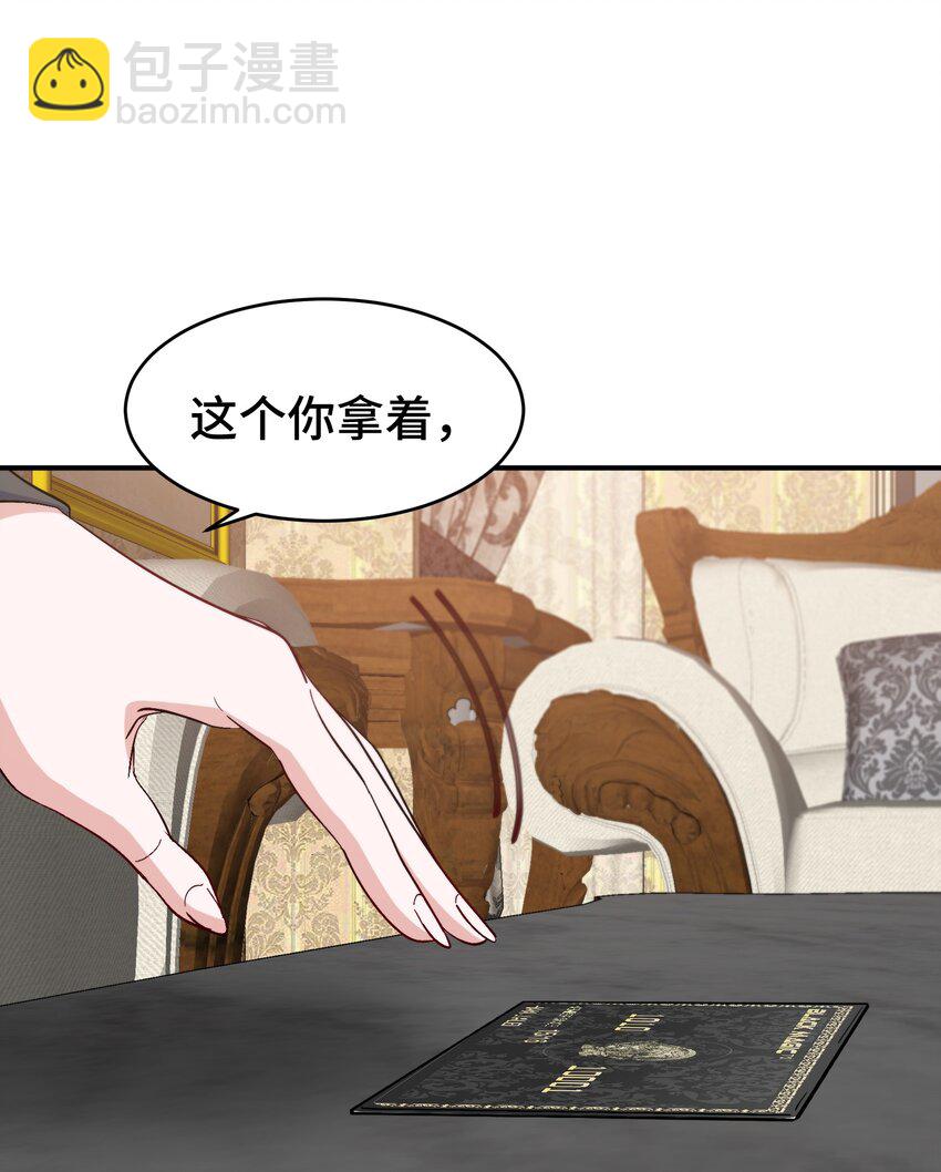 200 离婚协议5