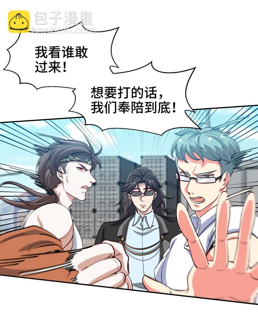 202 笑星河18
