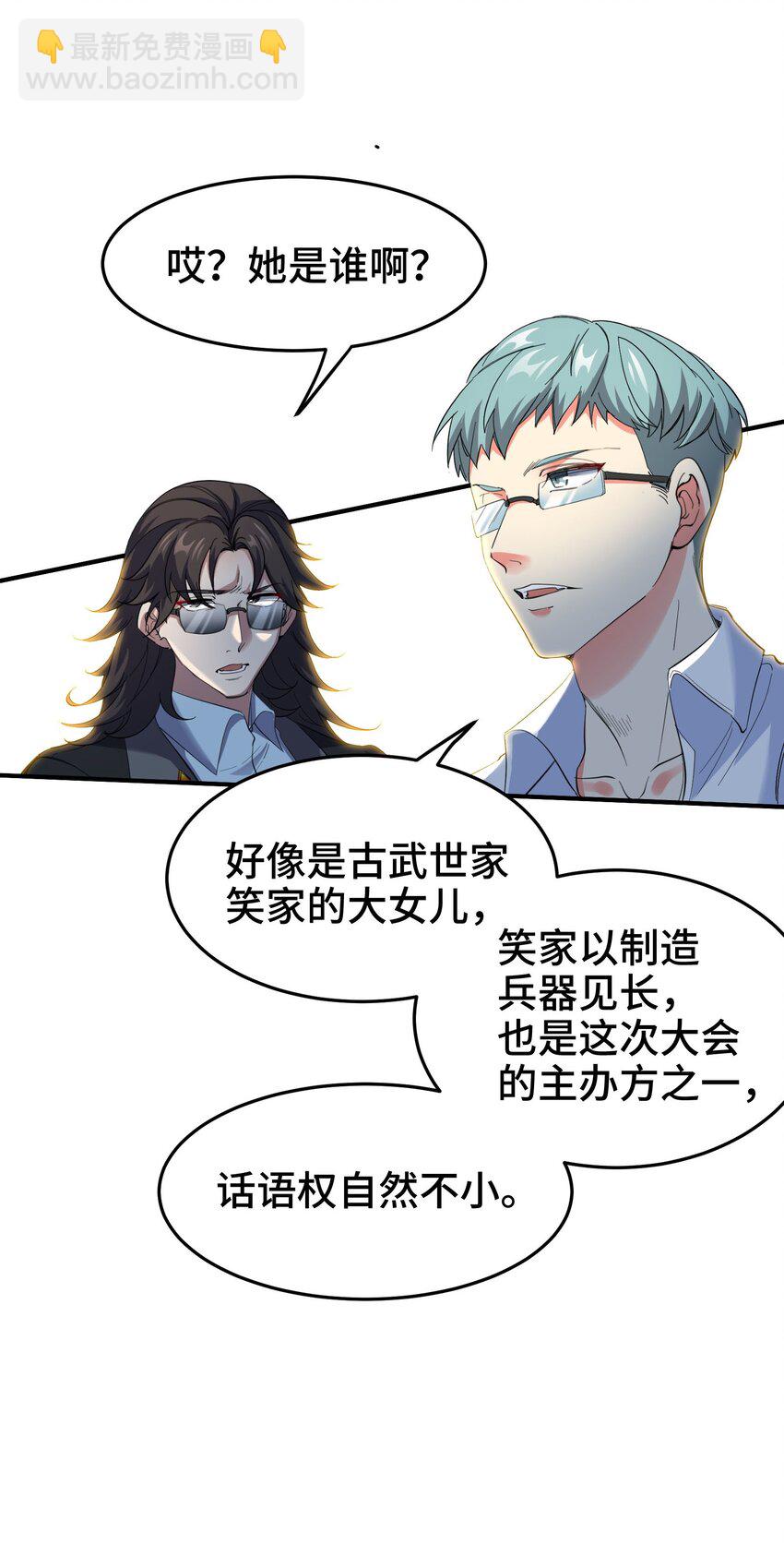 202 笑星河23