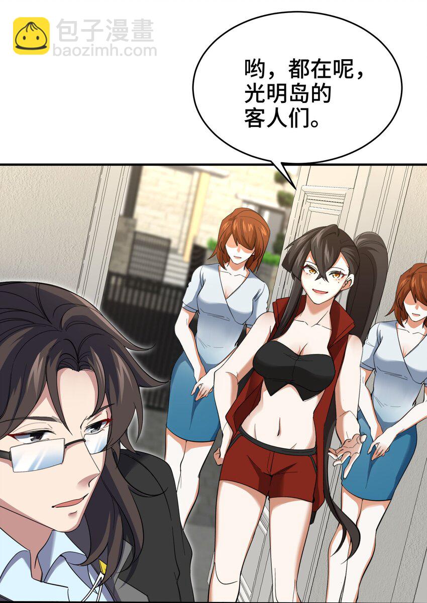 202 笑星河31