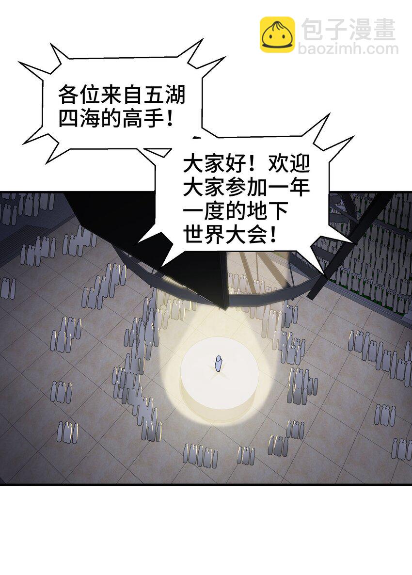 203 比赛规则11