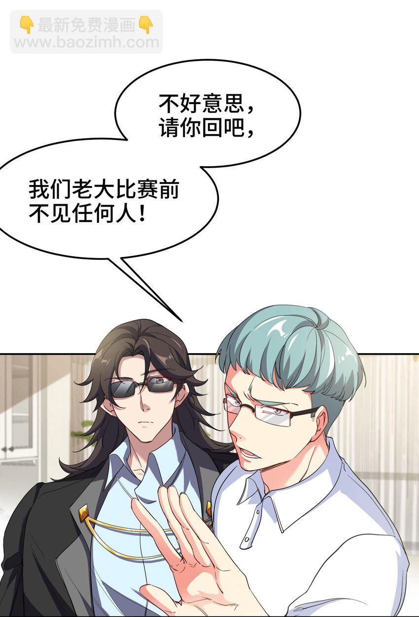 203 比赛规则2