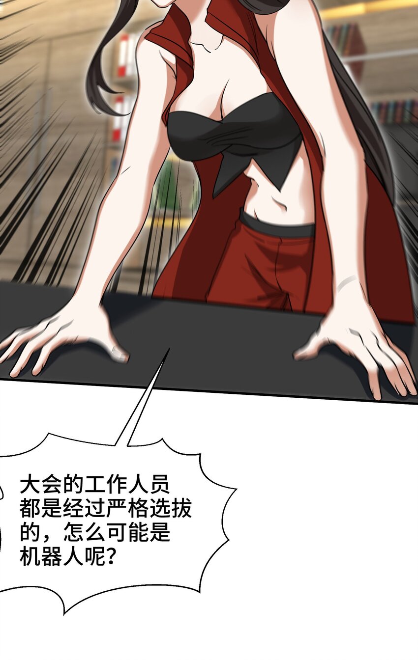 207 背后的疑点22