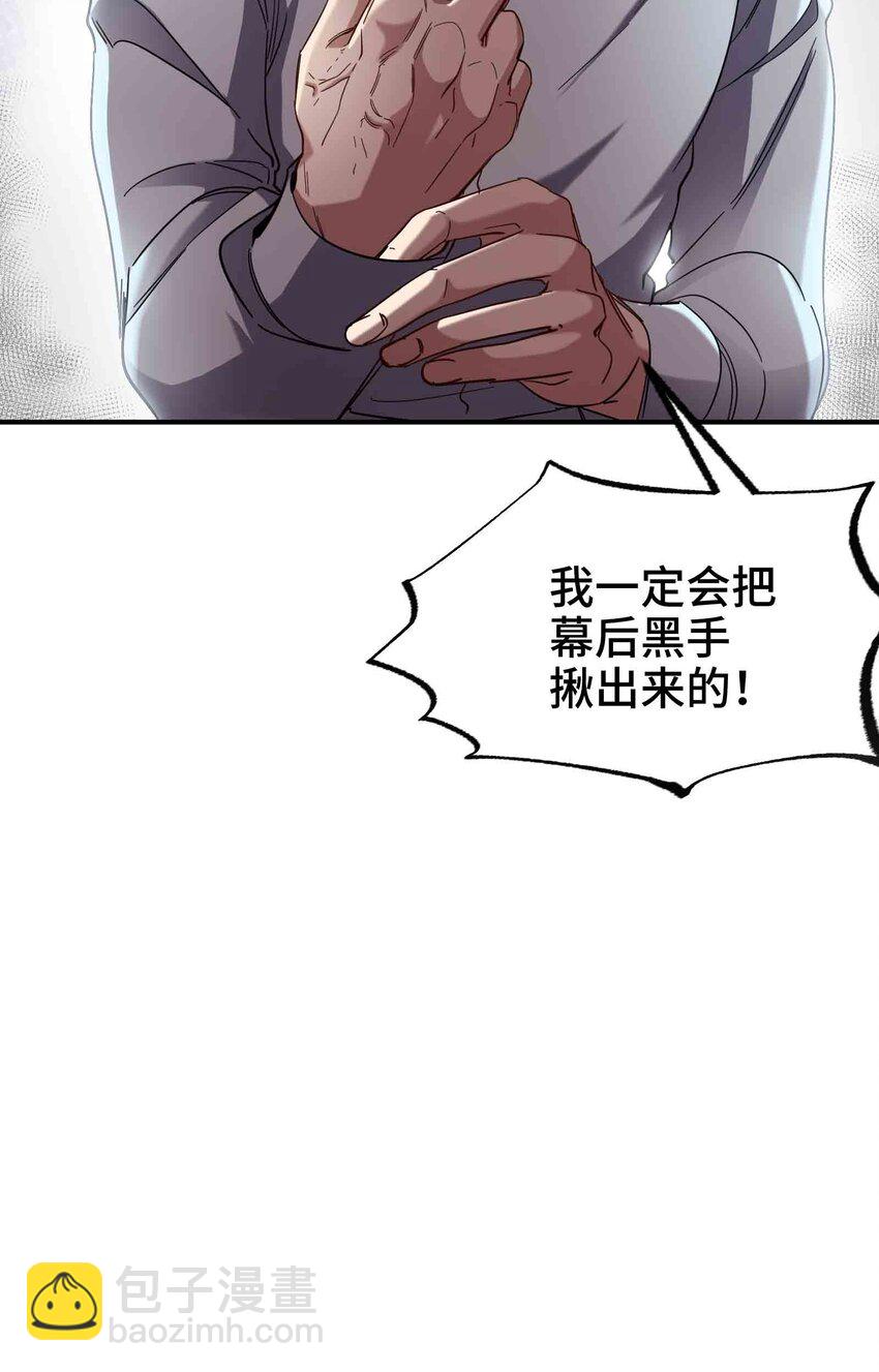 207 背后的疑点34