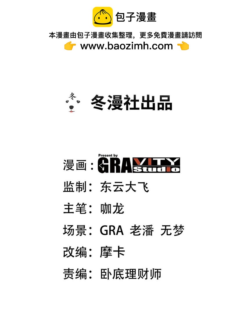 213 意想不到的机关1