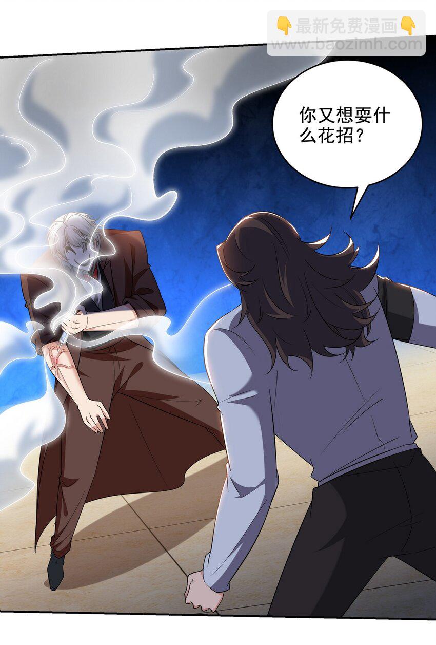 214 反击5